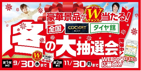 データボックスより