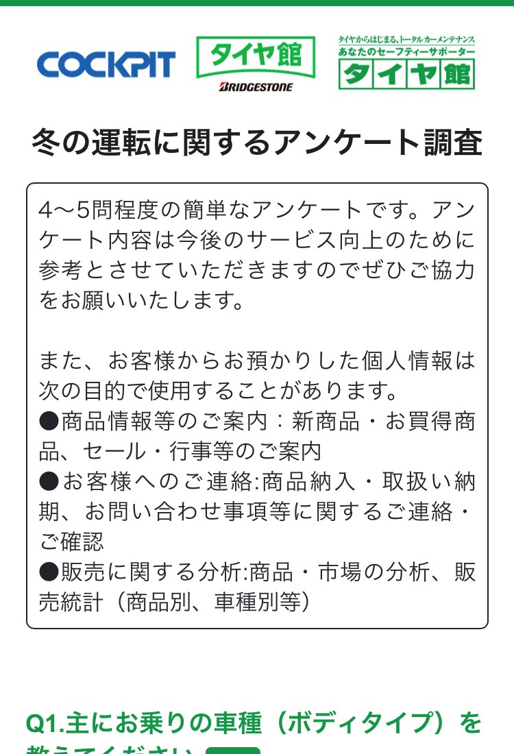 スタッフ撮影