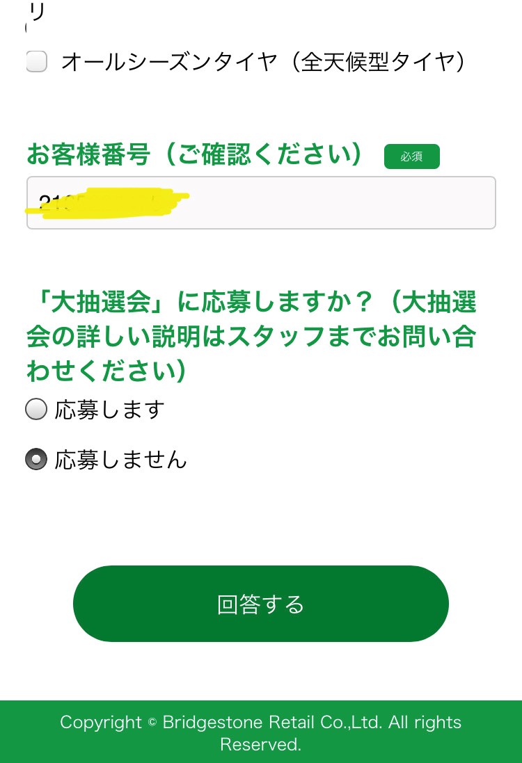 スタッフ撮影