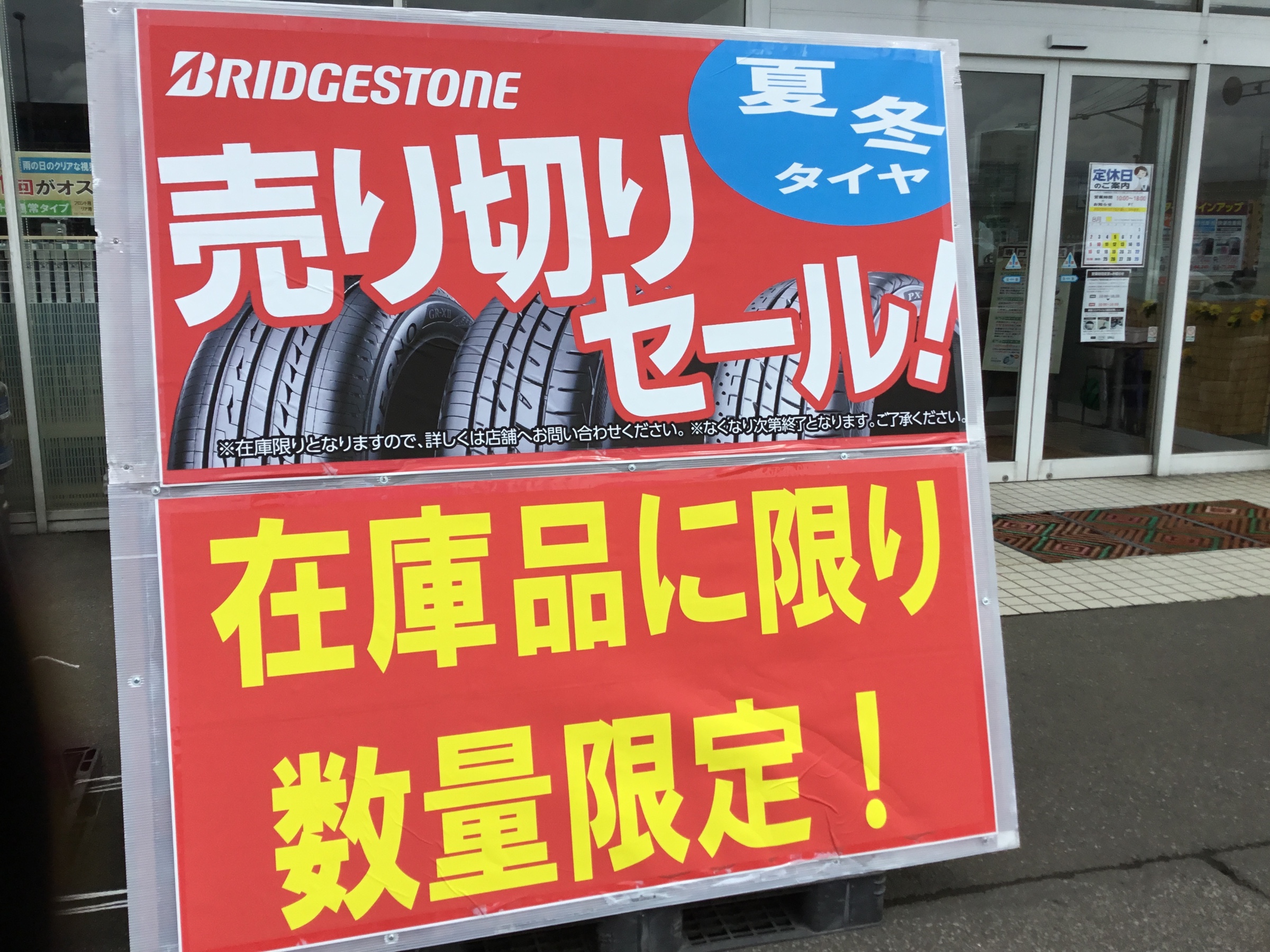 スタッフが撮影