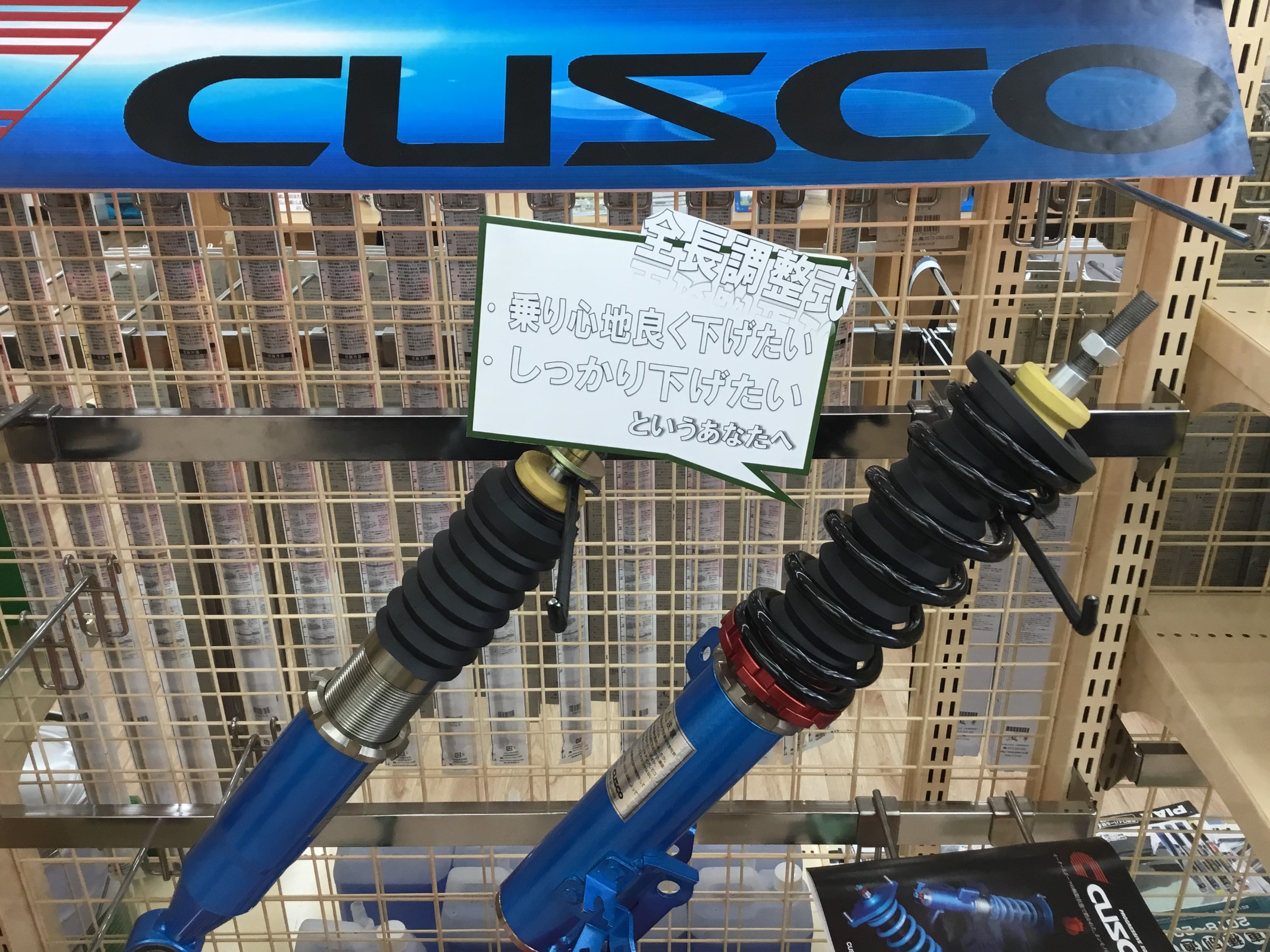 車高調とダウンサス ホンダ オデッセイ その他 パーツ取付 サスペンション取付 スタッフ日記 タイヤ館 ２７５ タイヤからはじまる トータルカーメンテナンス タイヤ館グループ