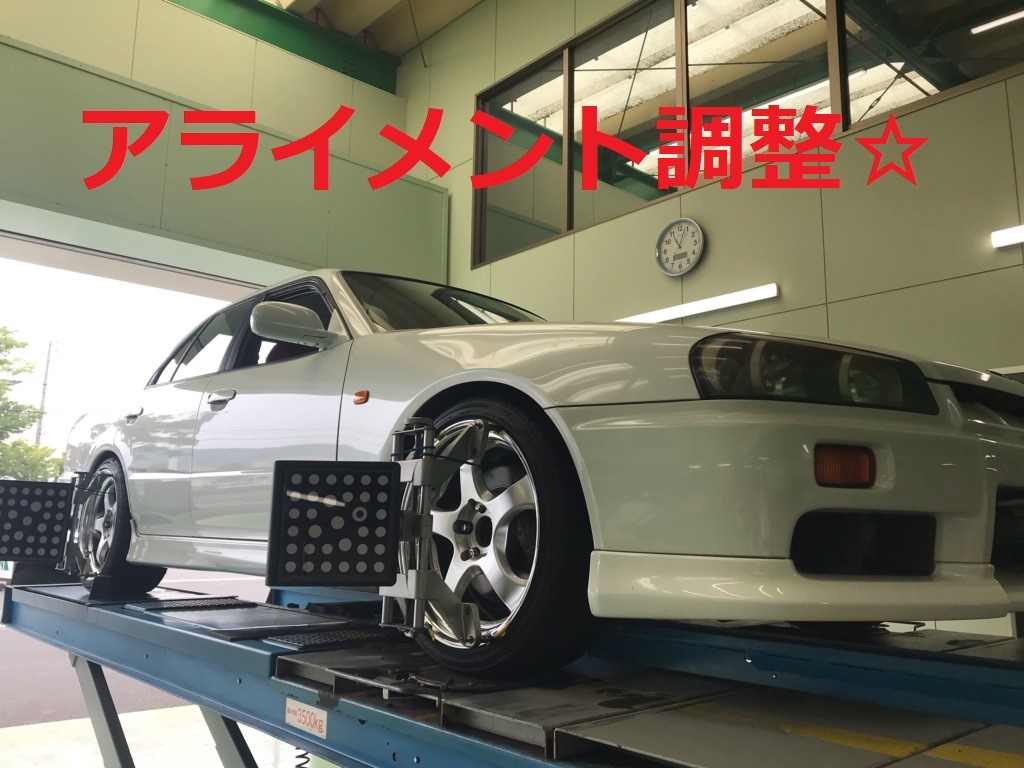 アライメント調整(*^▽^*) スカイライン 【ニッサン・ER34