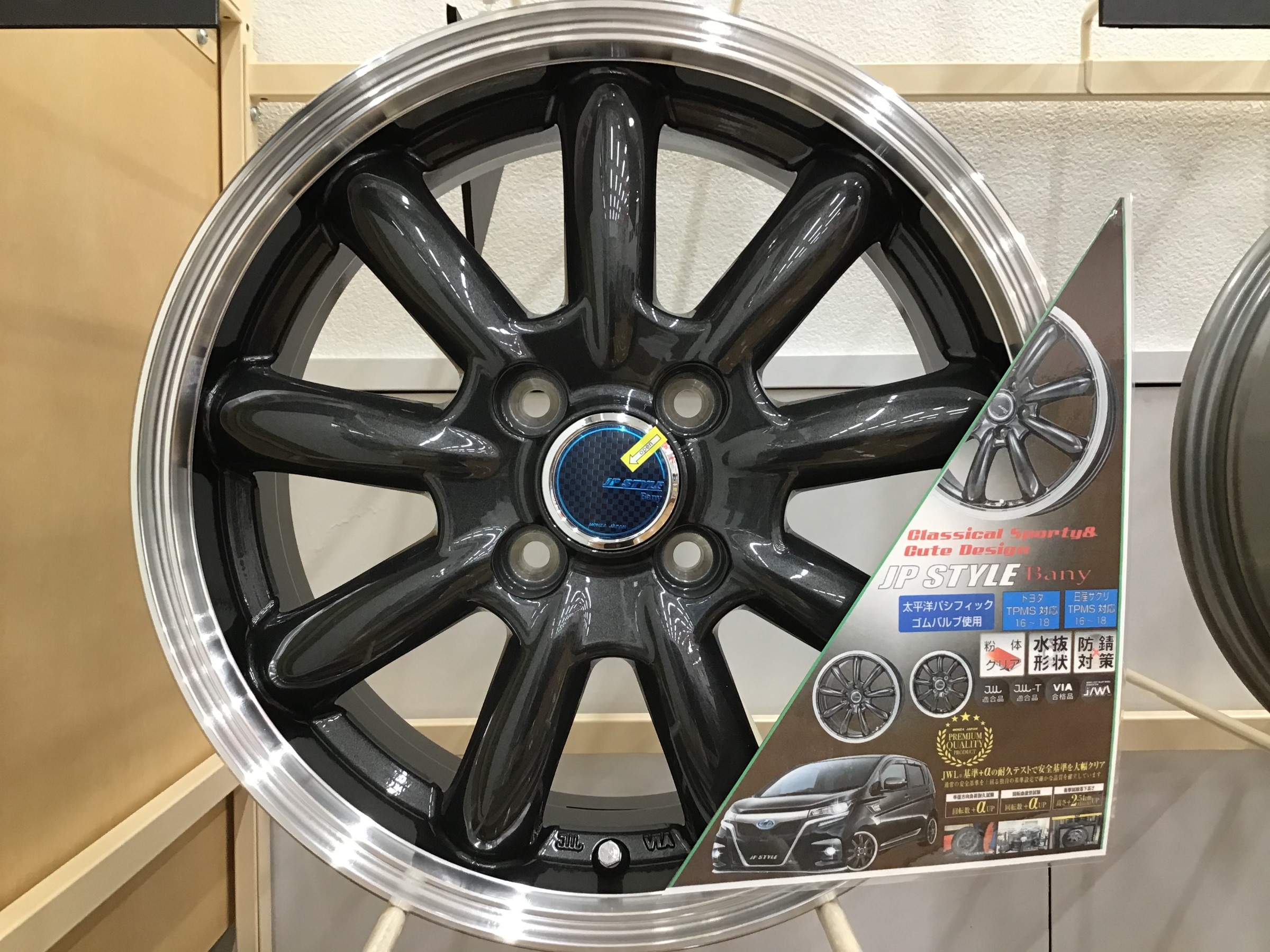 JP STYLE BANY（ジェイピースタイル バーニー） | 店舗おススメ情報