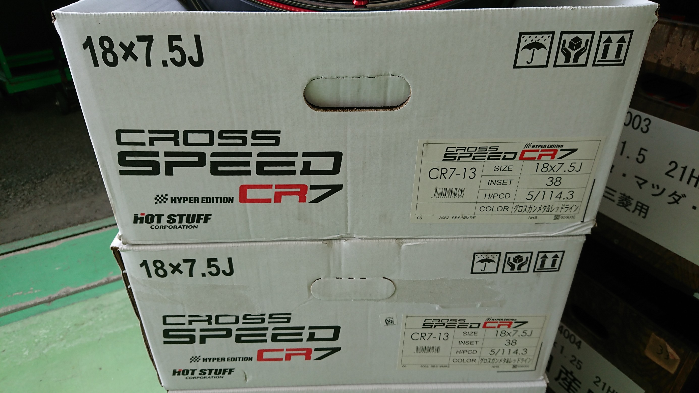 ミツビシ・デリカD:5 (CV1W)】クロススピードハイパーエディションCR7