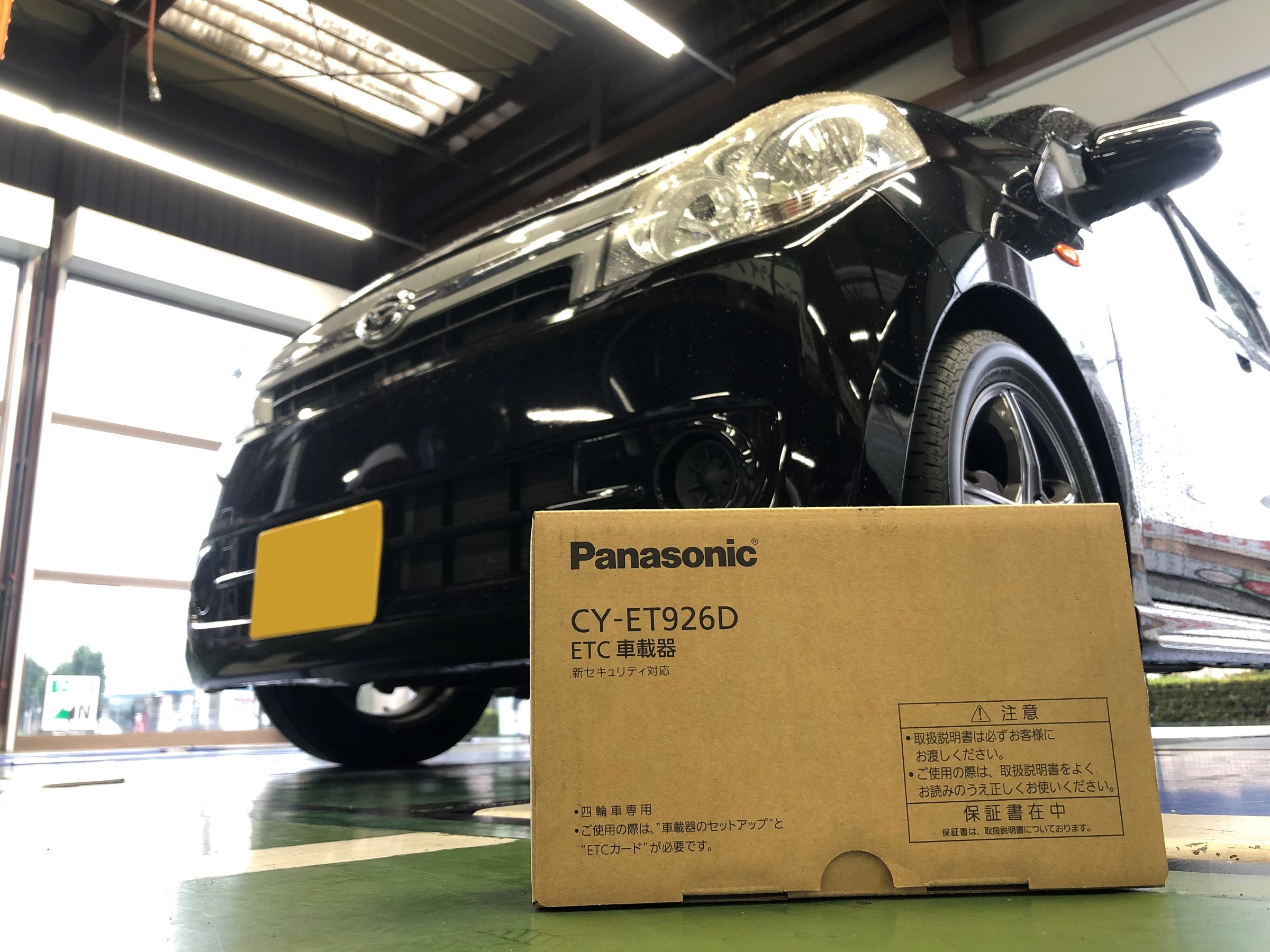 ダイハツ ミラカスタム L275s Etc取付け ダイハツ ミラ Av ナビ機器 パーツ取付 各種用品取付 サービス事例 タイヤ館 うしく上柏田 茨城県のタイヤ カー用品ショップ タイヤからはじまる トータルカーメンテナンス タイヤ館グループ