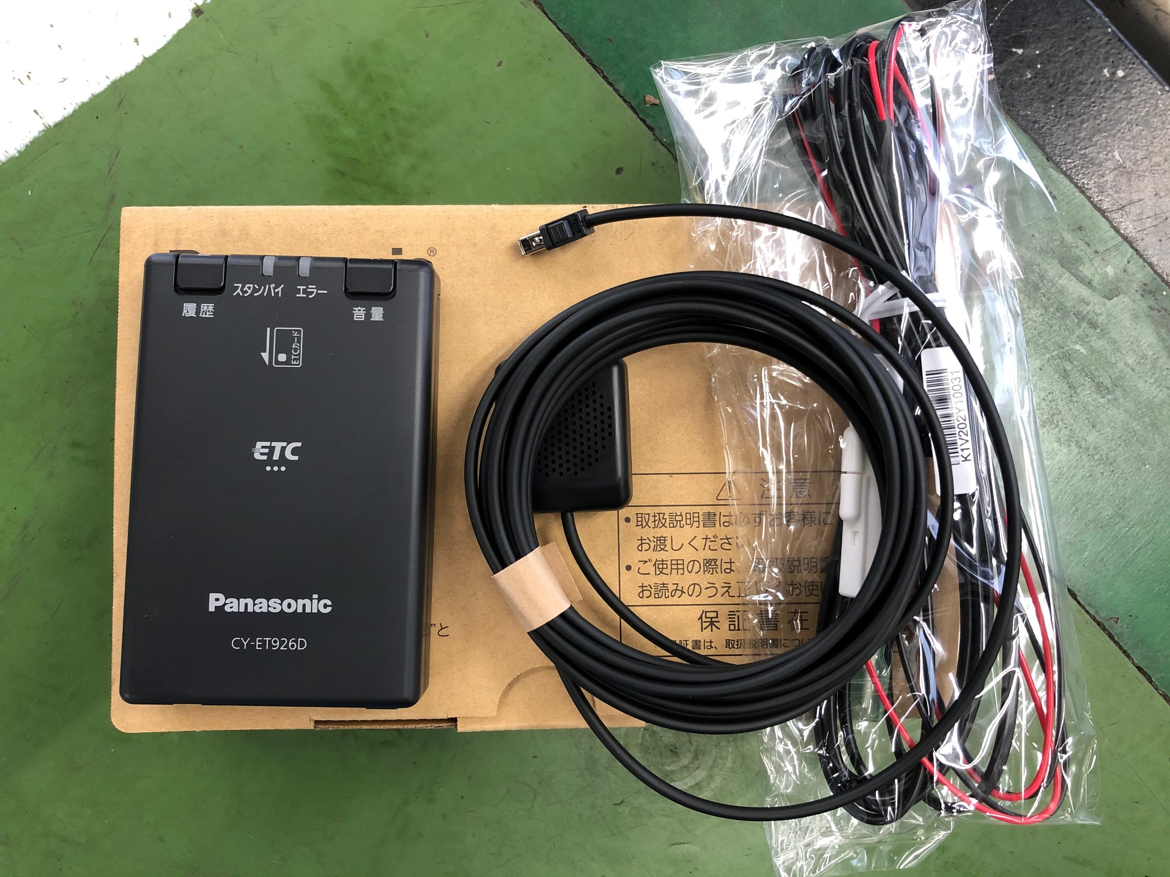 車検付き】ダイハツ ミラ ETC装備