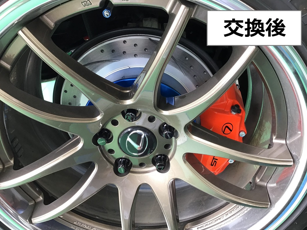 レクサス「GS」ARL10 のカーボンラッピング＆ブレーキ周り交換！ レクサス GS その他 パーツ取付 各種用品取付 スタッフ日記  タイヤ館 草津 タイヤからはじまる、トータルカーメンテナンス タイヤ館グループ