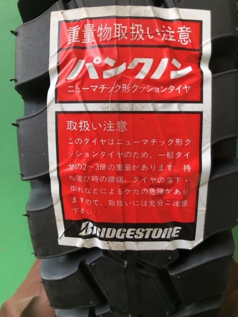 スタッフ撮影