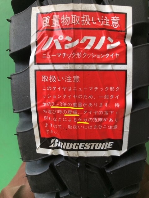 スタッフ撮影　ペイントで線を書き足しています。