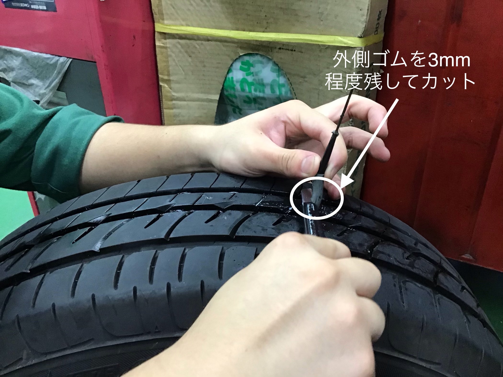 パンク修理 内面 の手順 サービス事例 タイヤ館 こしがや タイヤからはじまる トータルカーメンテナンス タイヤ館グループ