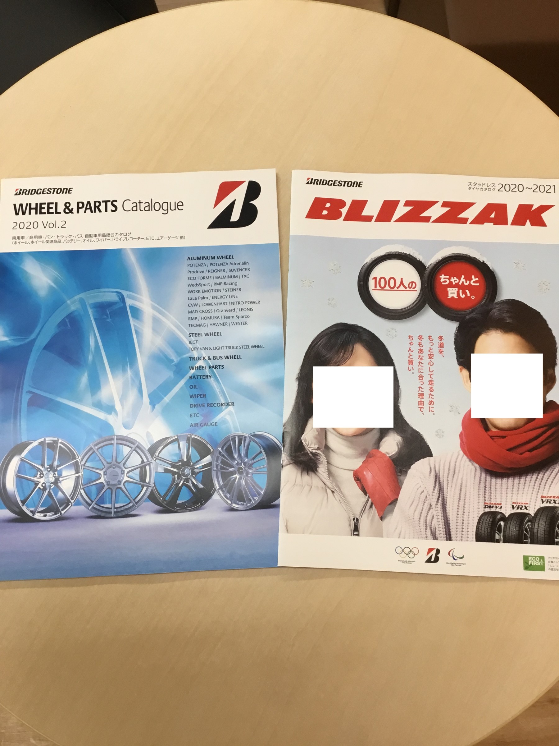 Newスタッドレスタイヤカタログ アルミホイールカタログ届きました スタッフ日記 タイヤ館 郡山東 福島県のタイヤ カー用品ショップ タイヤからはじまる トータルカーメンテナンス タイヤ館グループ
