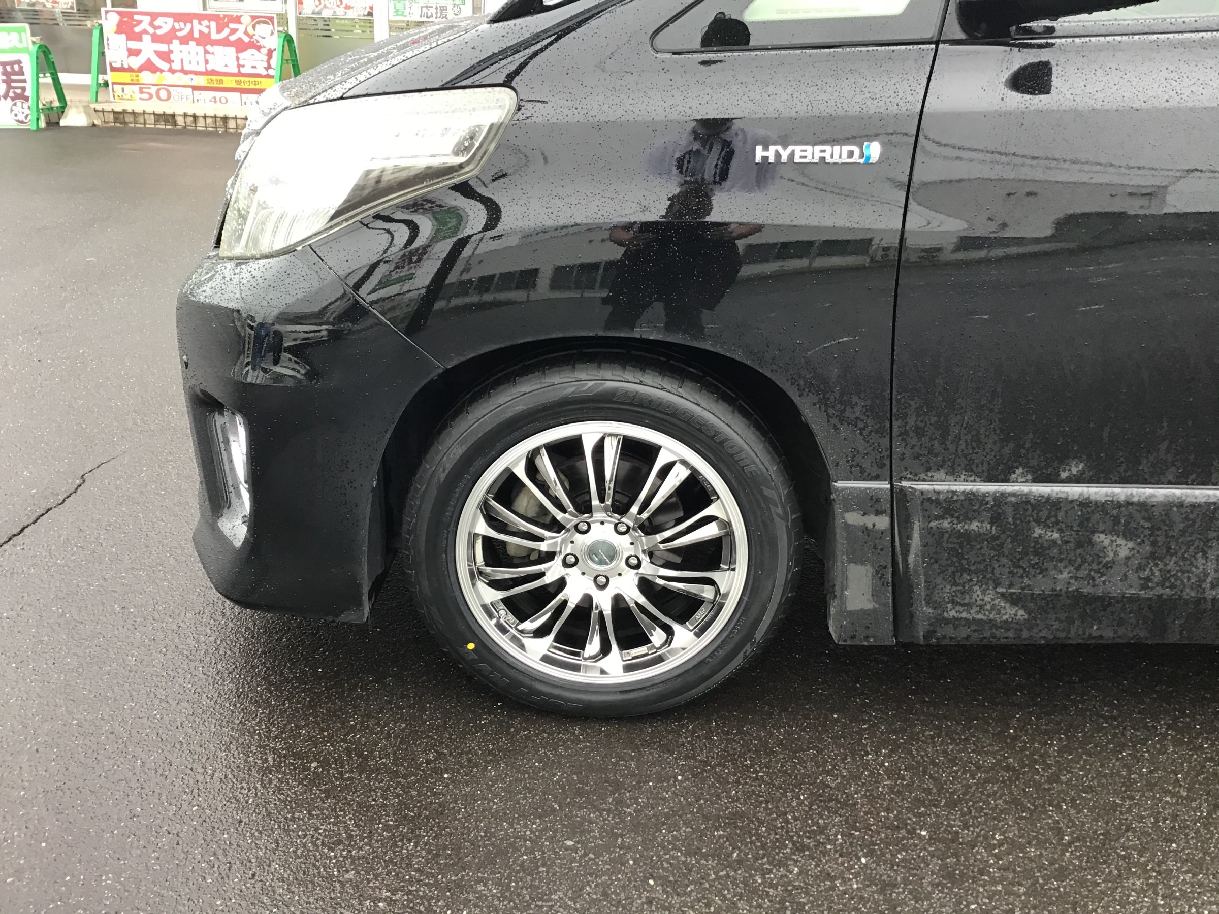 ウェッズ レオニス グレイラβ 付けました！ | 店舗おススメ情報