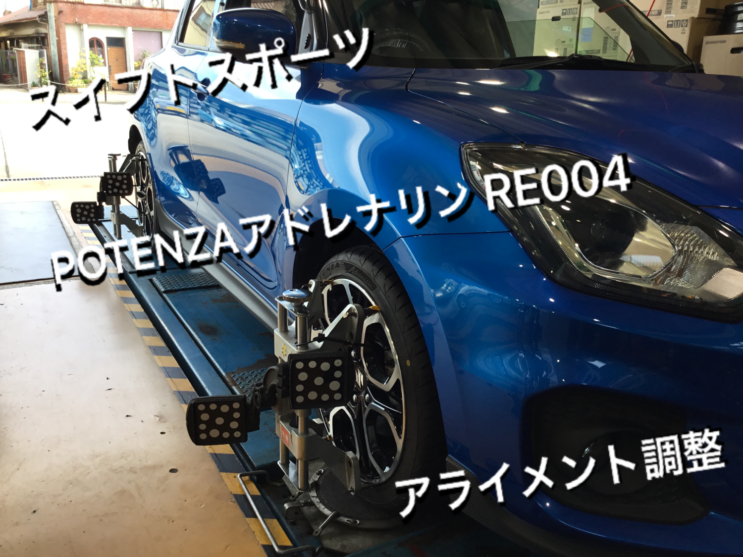 アレナリア ZC33S SUZUKI SWIFT Sport ✖ POTENZA Adrenalin RE004 ✖ WORK