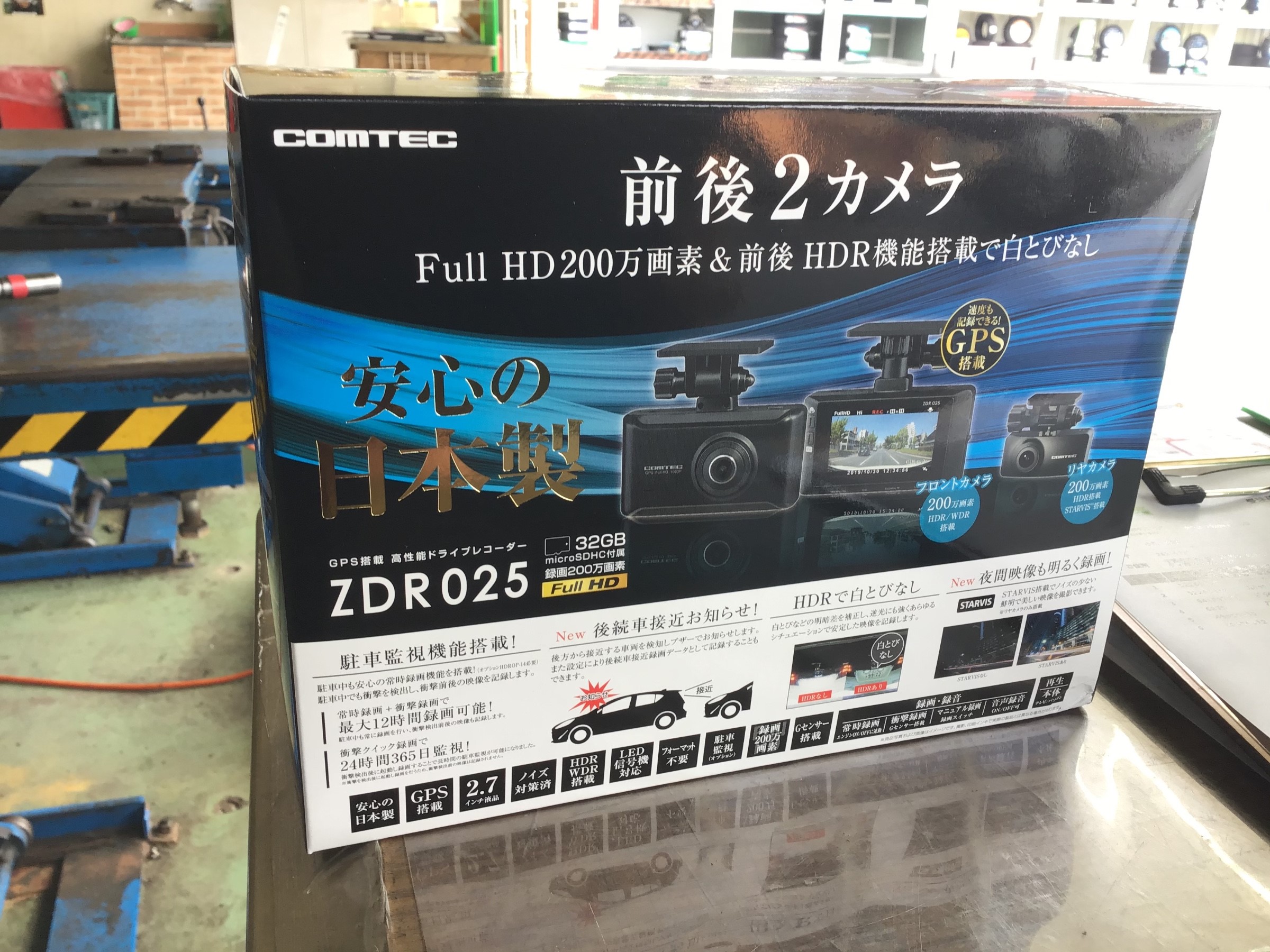 コムテック　ZDR　025
