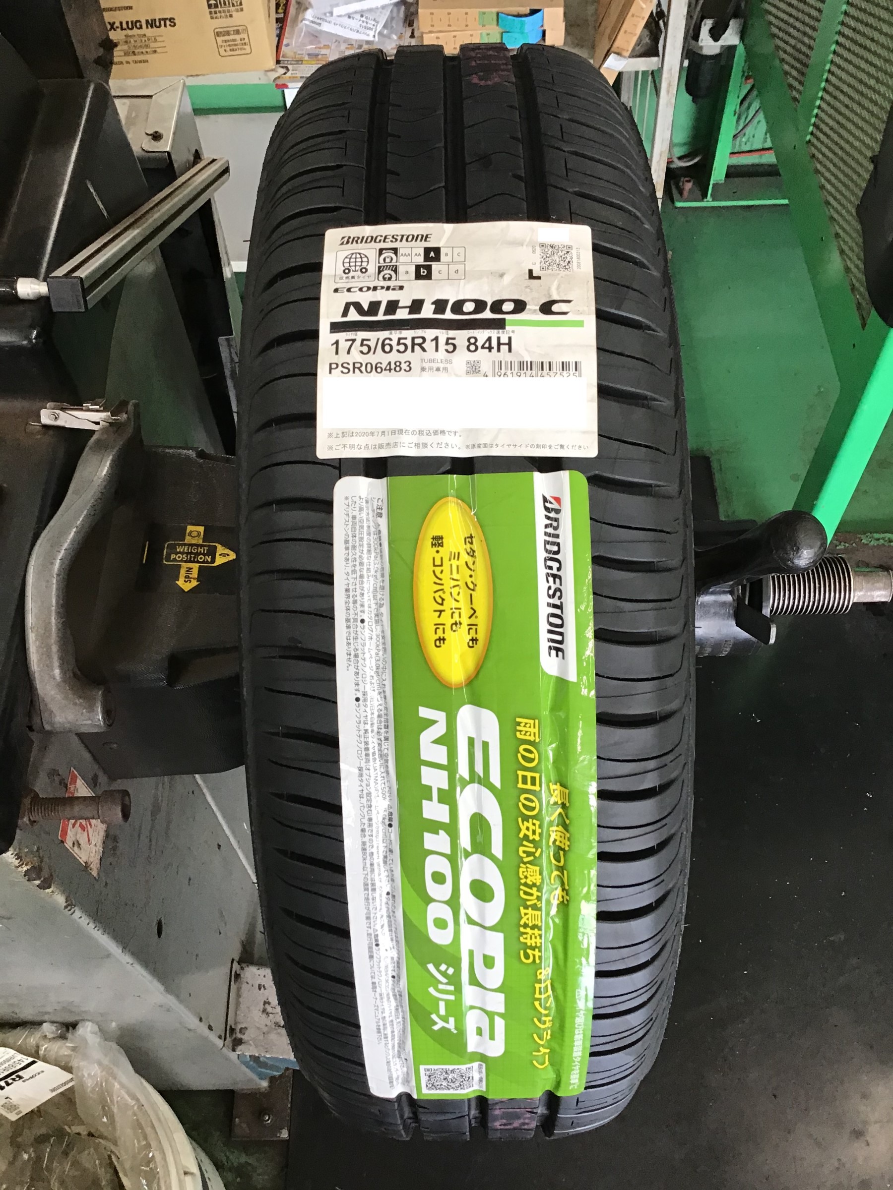 トヨタ アクア Nhp10 タイヤ交換 トヨタ アクア タイヤ サービス事例 タイヤ館 大船 神奈川県のタイヤ カー用品ショップ タイヤからはじまる トータルカーメンテナンス タイヤ館グループ