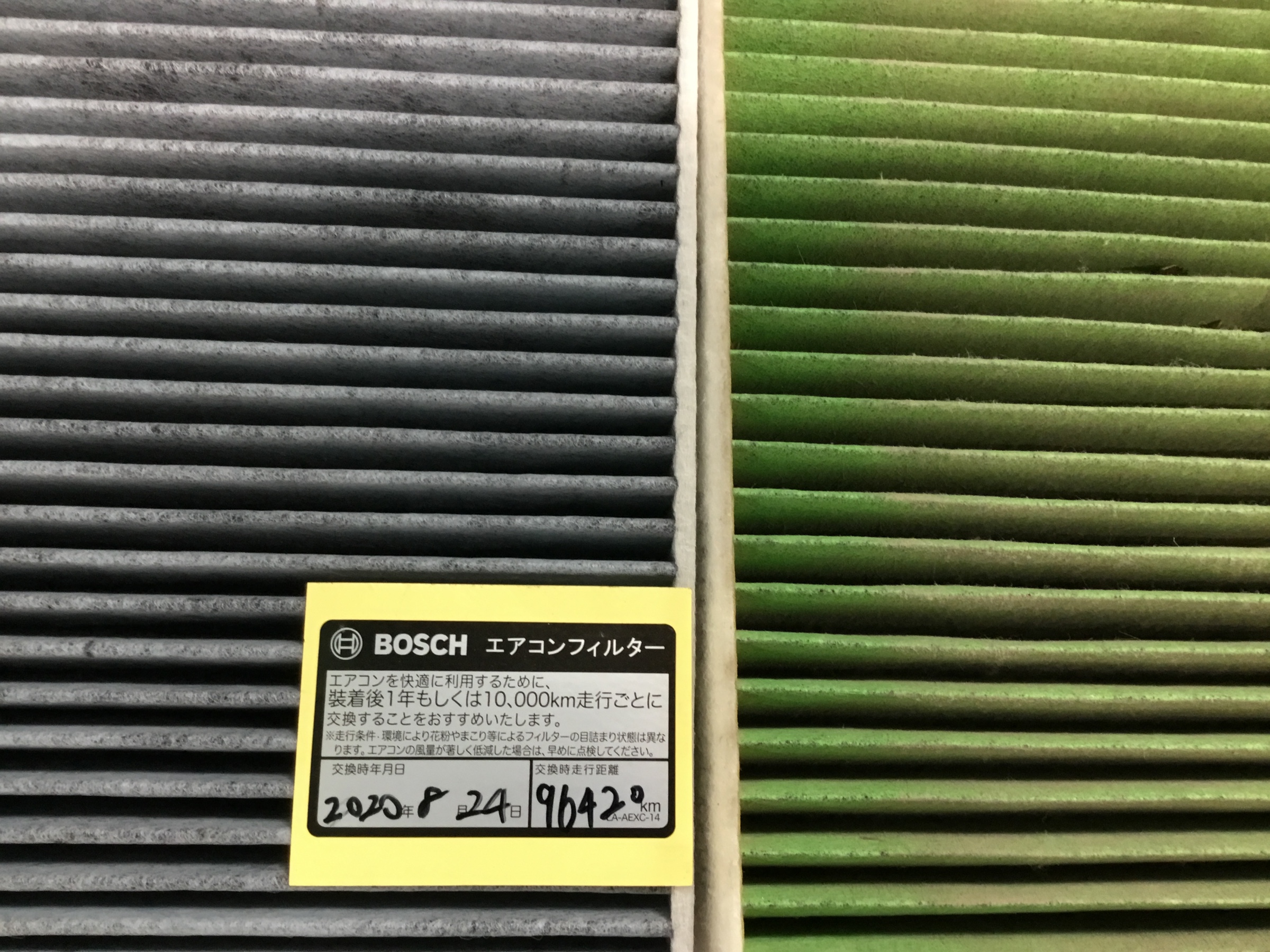 トヨタ ノア エアコンフィルター交換 サービス事例 タイヤ館 野田 千葉県のタイヤ カー用品ショップ タイヤからはじまる トータルカーメンテナンス タイヤ館グループ