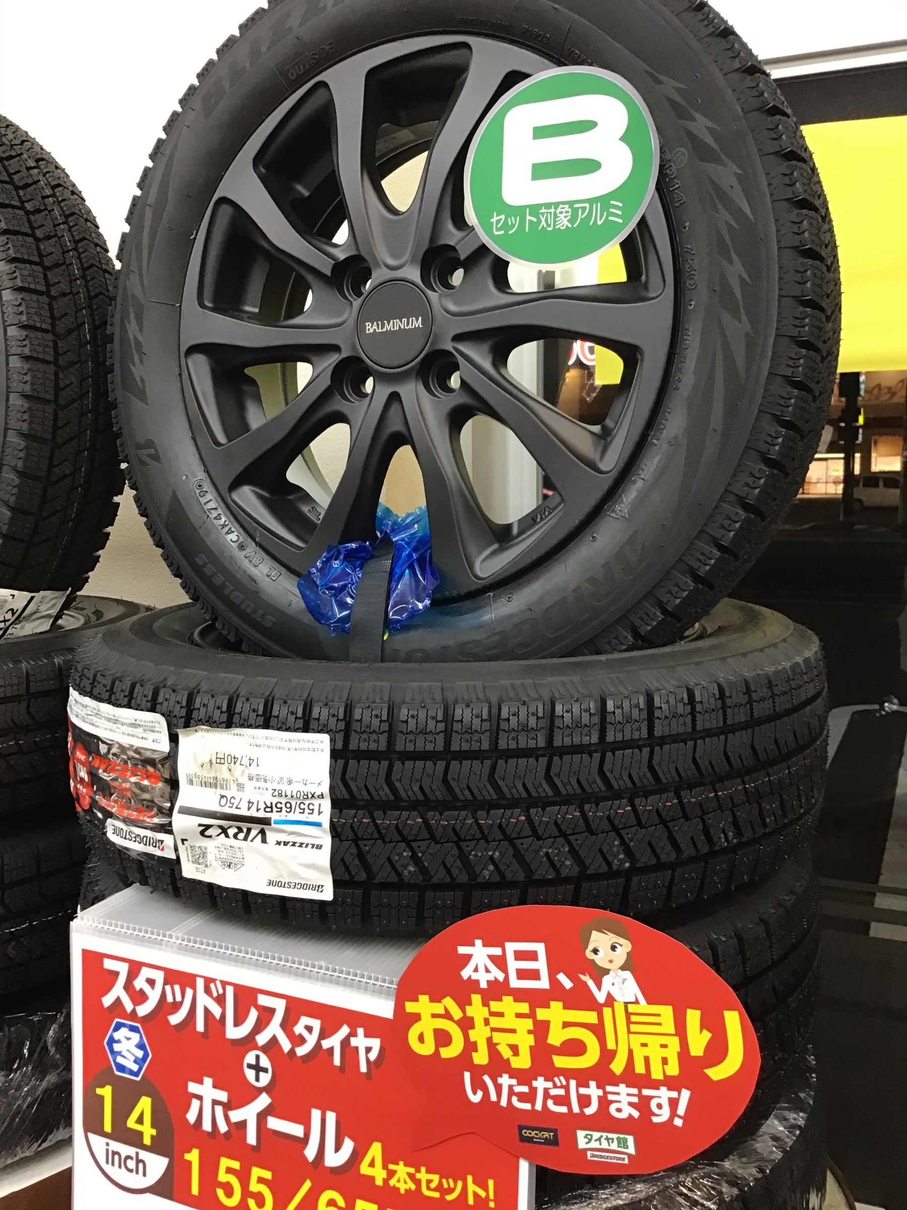 春の新作続々 <br>ホンダ  車  シュナイダー