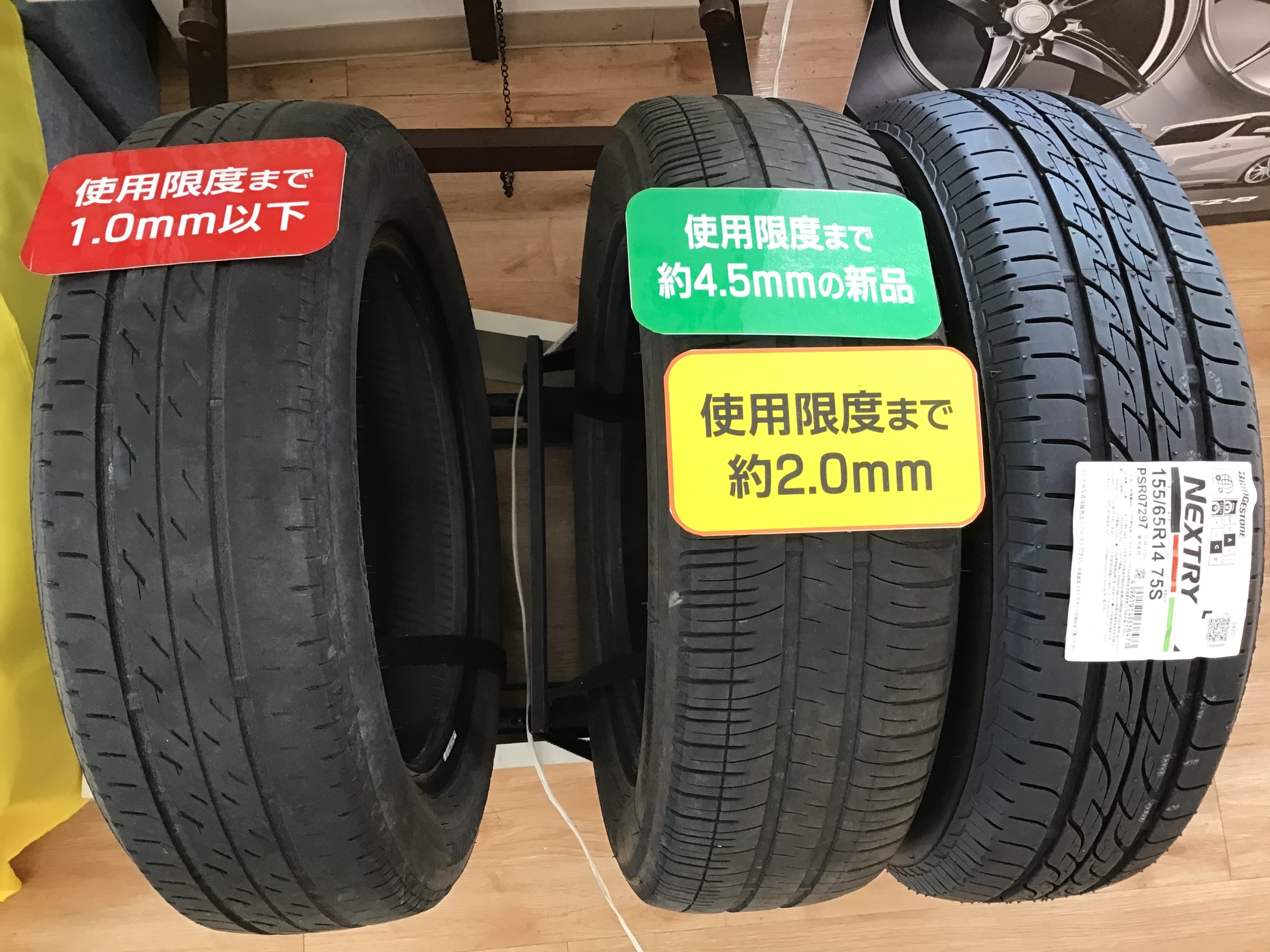タイヤ点検しましょう スタッフ日記 タイヤ館 磐田 タイヤからはじまる トータルカーメンテナンス タイヤ館グループ