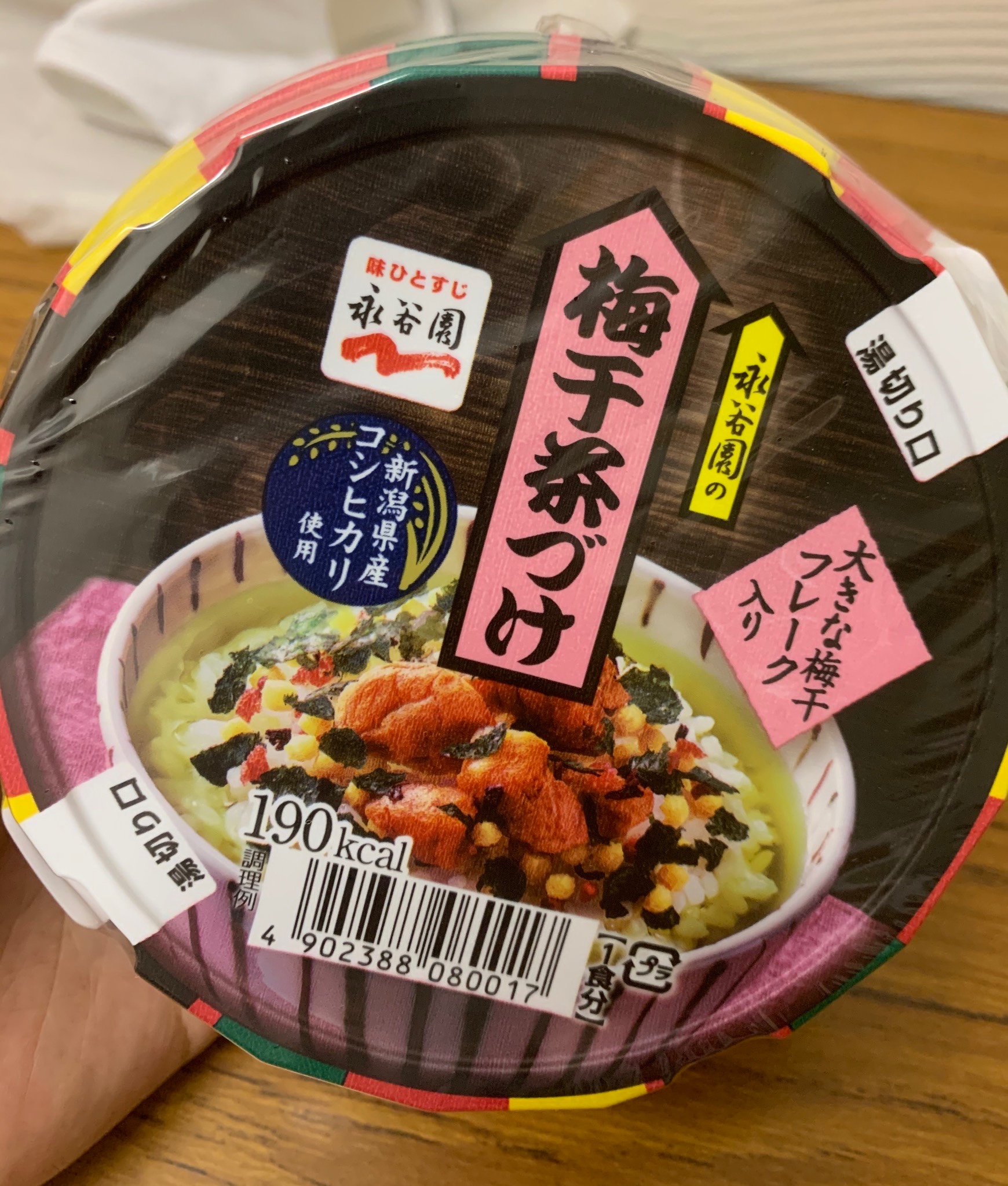 スタッフが撮影