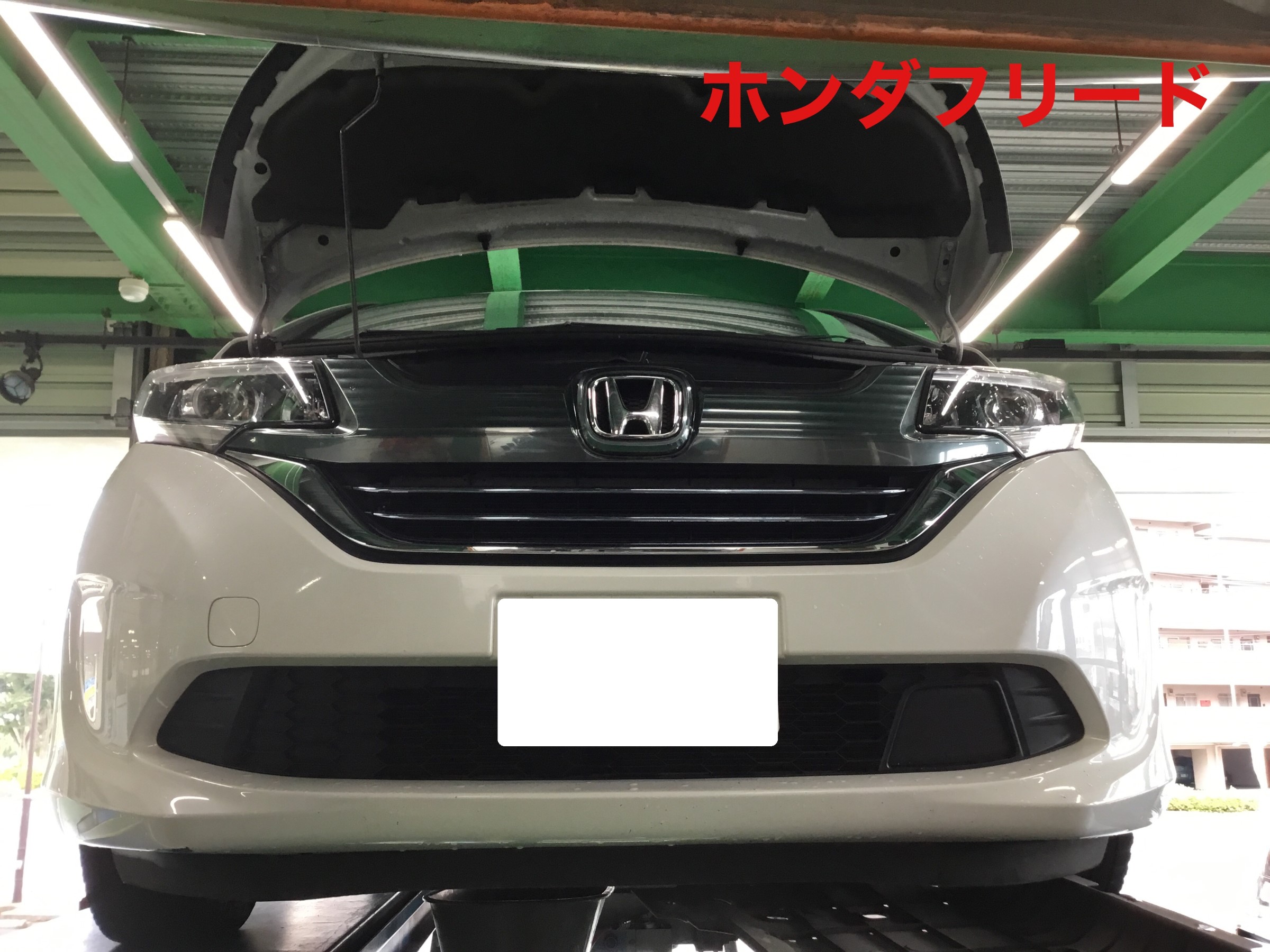 ホンダ フリード オイル エレメント フラッシング交換 ホンダ フリード メンテナンス商品 オイル関連 エンジンオイル交換 サービス事例 タイヤ館 磯子 神奈川県のタイヤ カー用品ショップ タイヤからはじまる トータルカーメンテナンス タイヤ館グループ