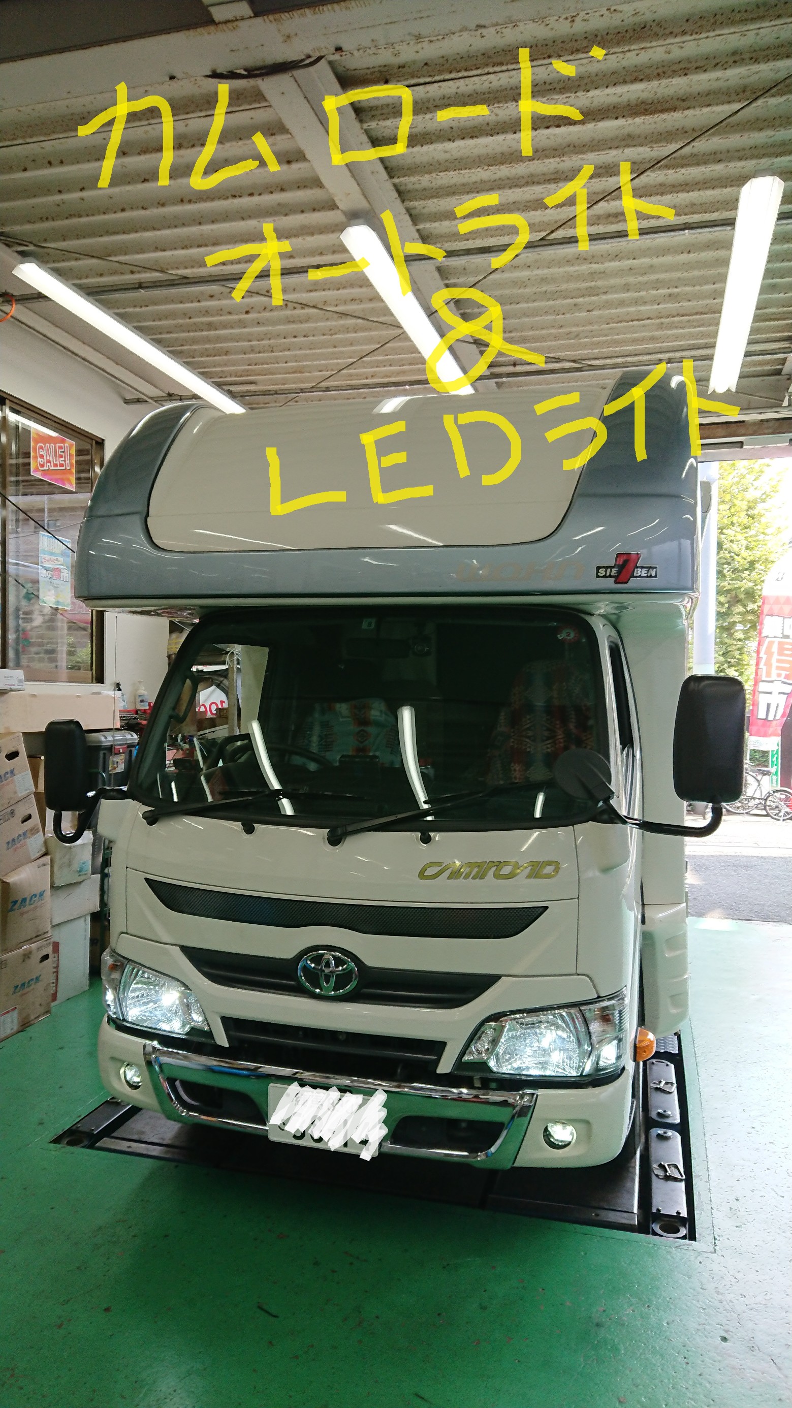 TOYOTAカムロード(ダイナ)純正LEDフォグランプ | pybli.com.my