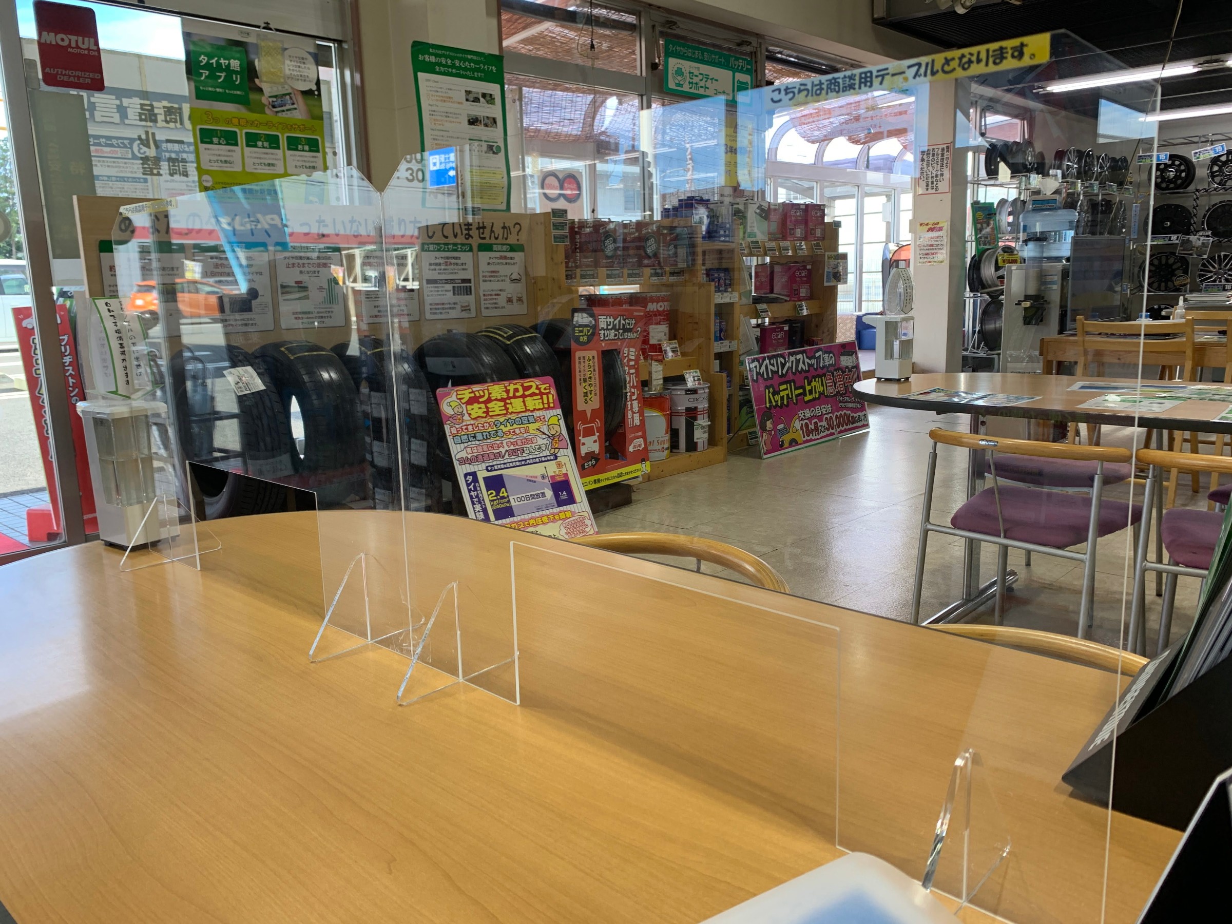 透明のアクリル板