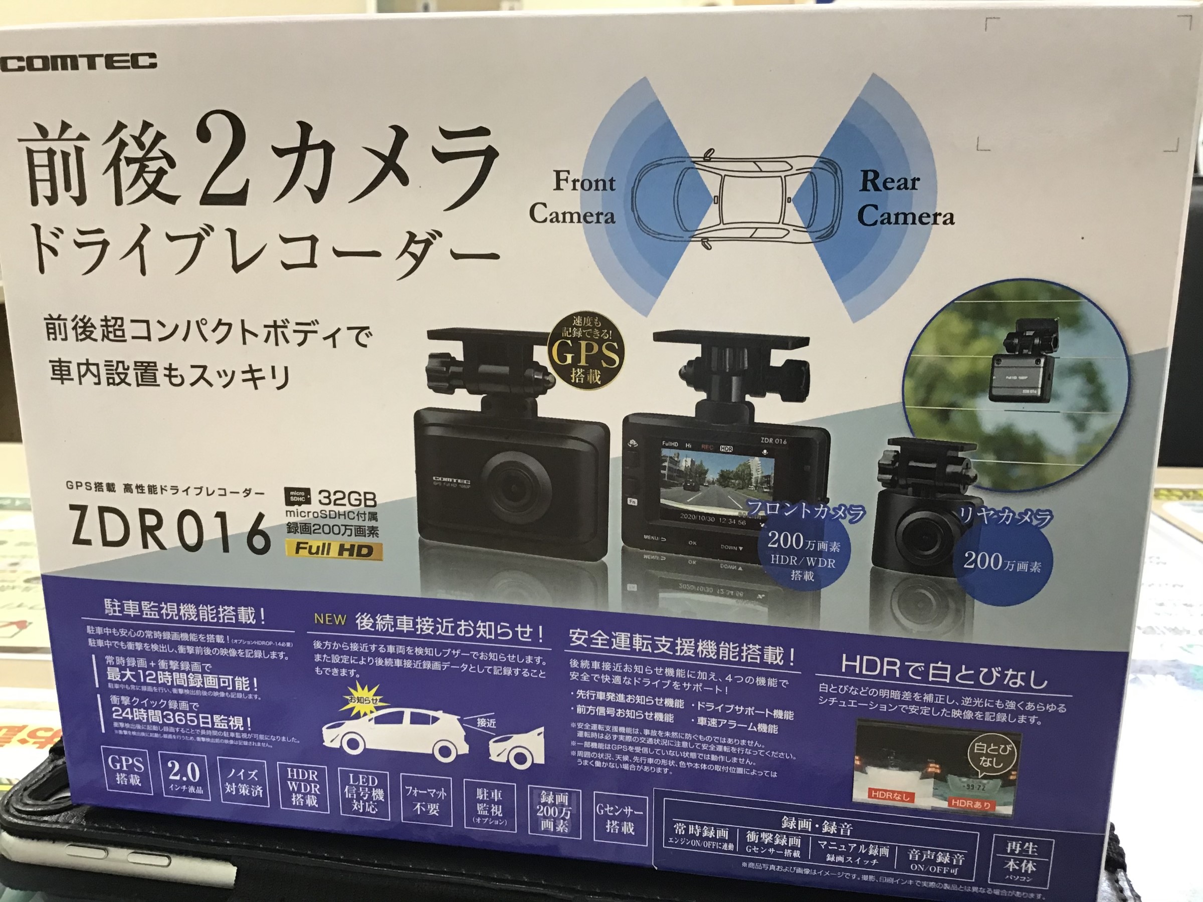 定番から人気の限定 COMTEC ドライブレコーダー ZDR016 | www ...