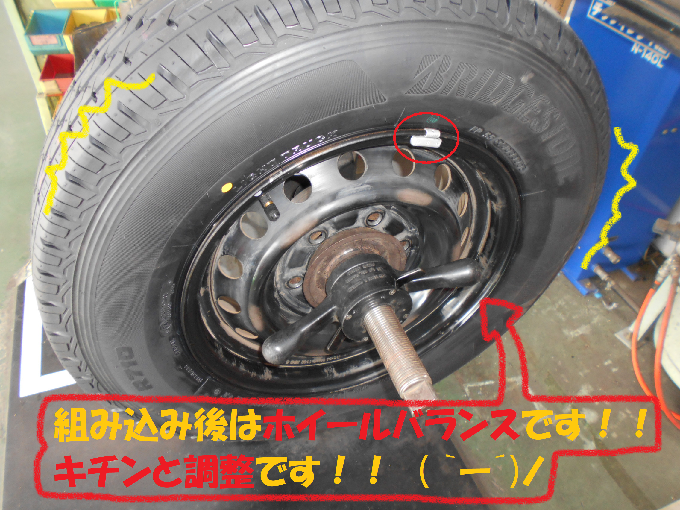 働くお車 ハイエース0系 タイヤ交換作業です 後編 トヨタ ハイエース タイヤ タイヤ ホイール関連 タイヤ ホイール交換 総和店こだわり作業 タイヤ館 総和 茨城県のタイヤ カー用品ショップ タイヤからはじまる トータルカーメンテナンス タイヤ館グループ