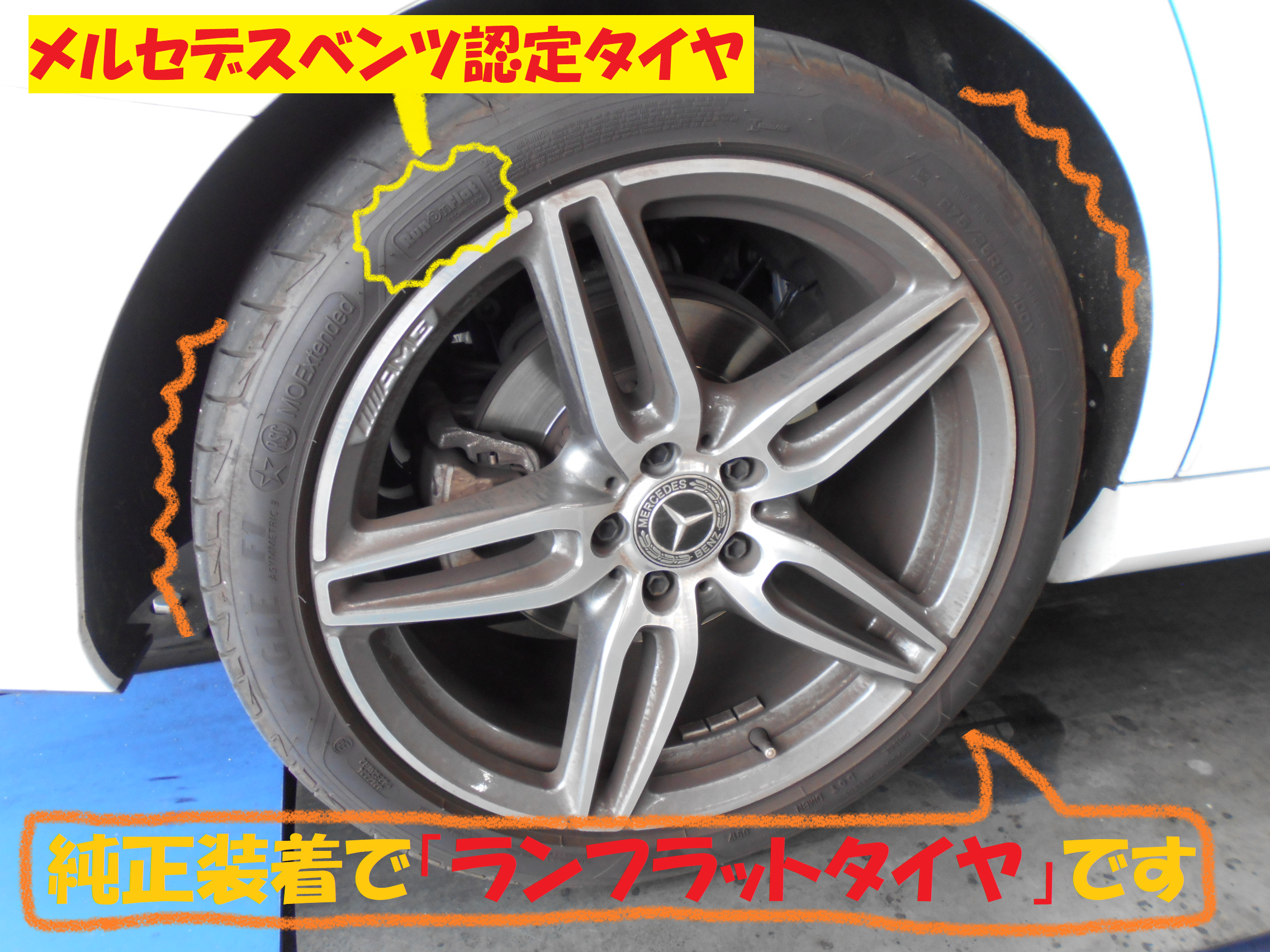 【輸入車作業】 メルセデス・ベンツCLA220 タイヤ交換作業です | メルセデス・ベンツ CLAクラス タイヤ タイヤ・ホイール関連