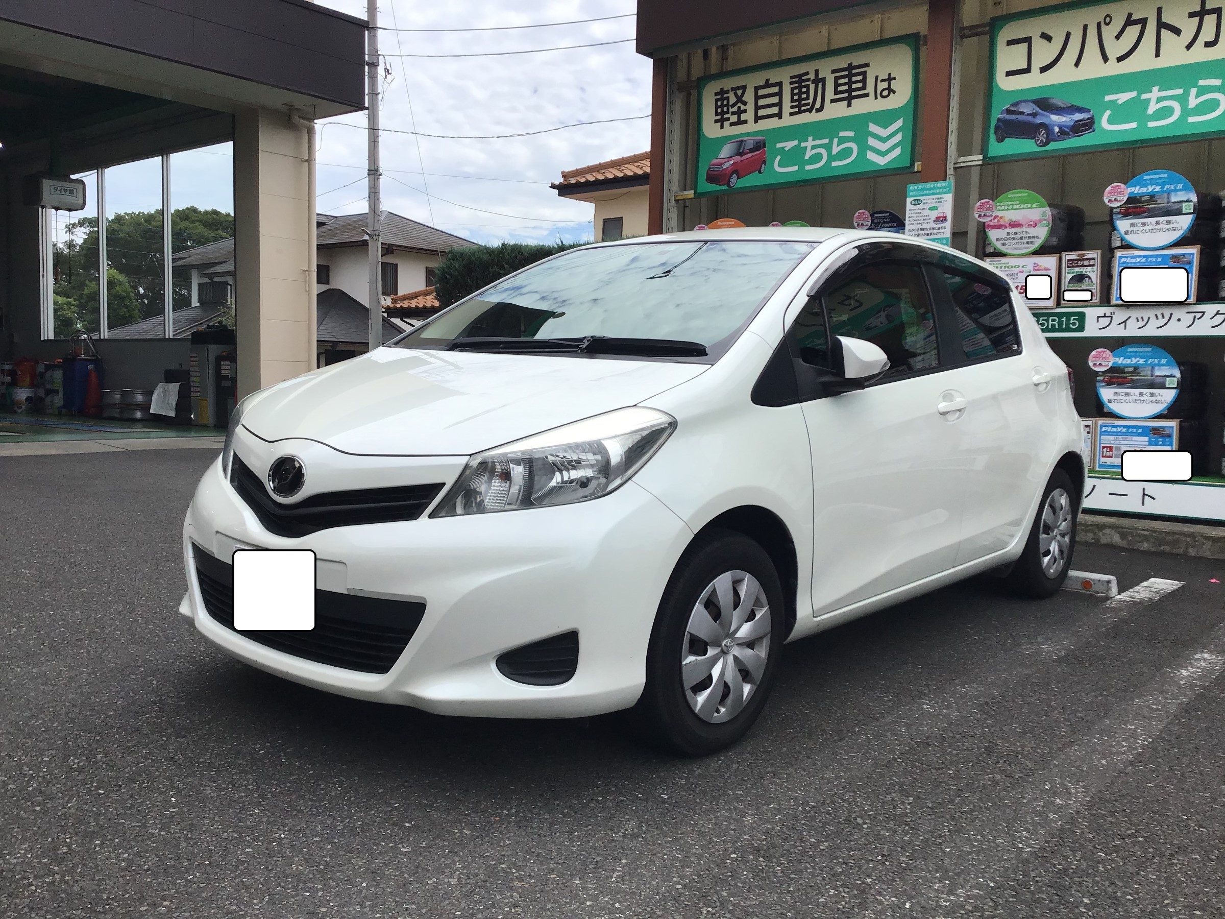 トヨタ ヴィッツ TEIN 車高調取付け | 店舗おススメ情報