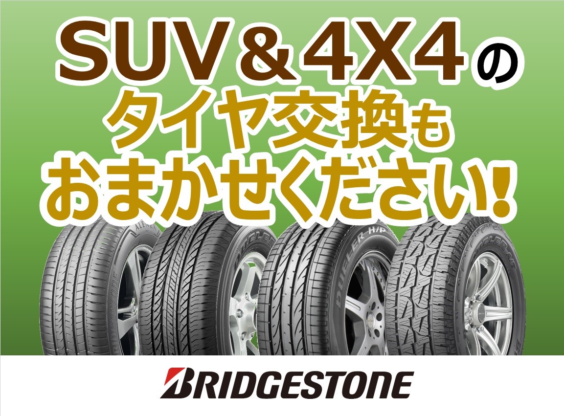 パワポ作成　画像は本部提供画像を使用し加工