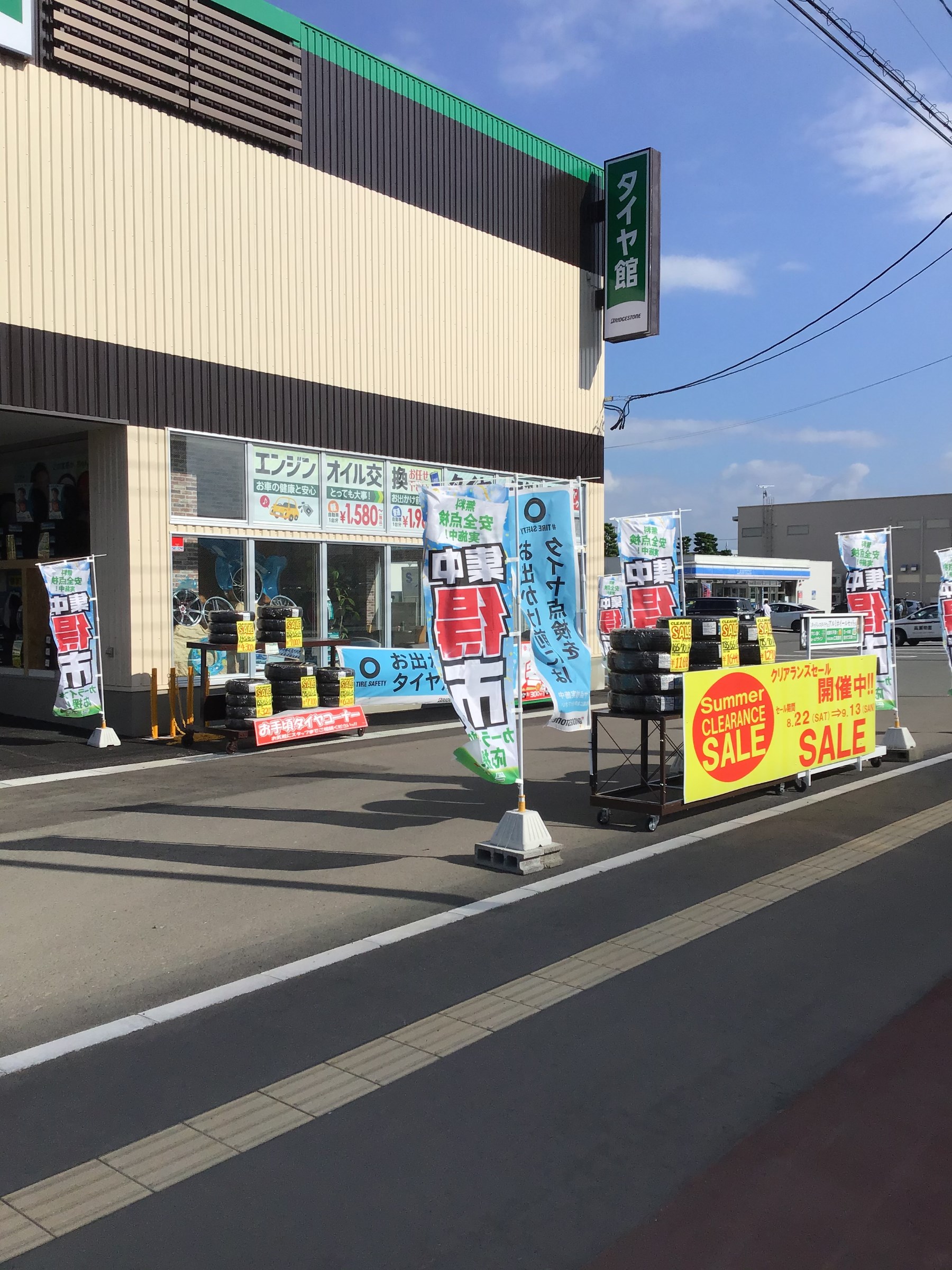 スタッフ撮影