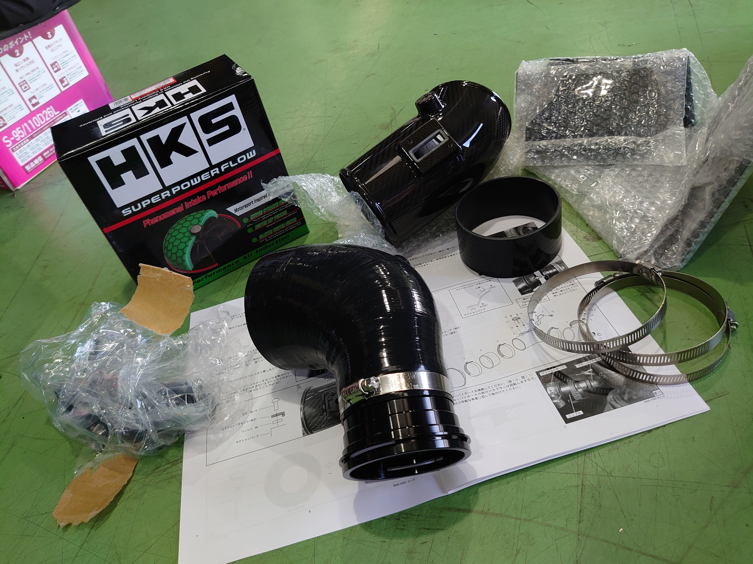 A90 GR Supra (スープラ) HKS DRY CARBON RACING SUCTION 装着しました