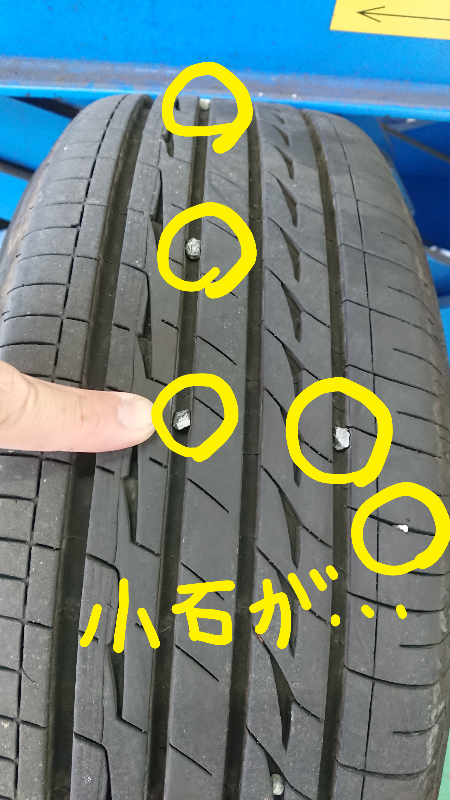 エンジンオイル交換 タイヤローテーション With Corporation Group スタッフの元気blog