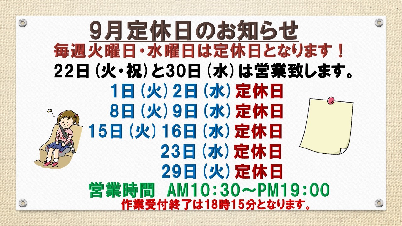 パワポ作成　画像は本部イラスト集より