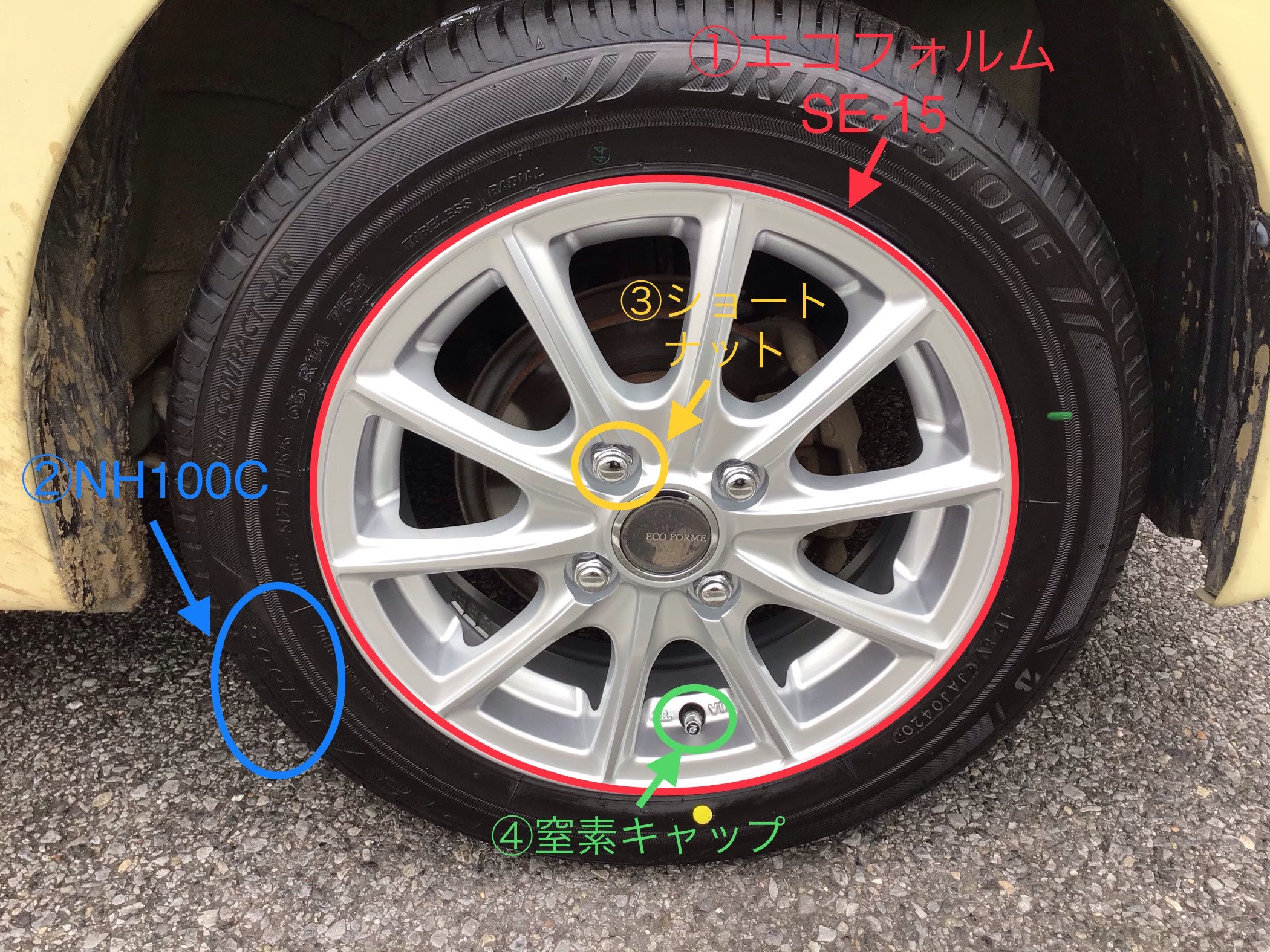 ひ様専用　　　ホイール(タイヤ交換必要) タイヤ/ホイールセット 激安 ビジネス