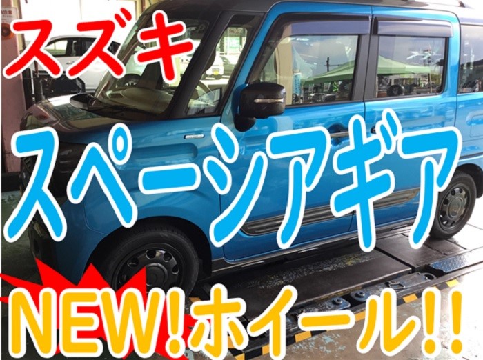 スタッフが撮影加工した画像