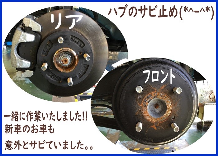 スタッフが撮影加工した画像