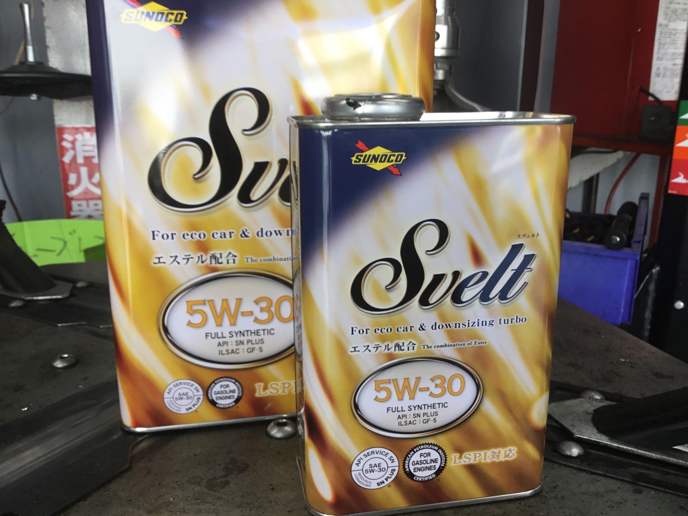 トヨタ ハイラックスサーフ オイル交換 サービス事例 タイヤ館 平塚 神奈川県のタイヤ カー用品ショップ タイヤからはじまる トータルカーメンテナンス タイヤ館グループ