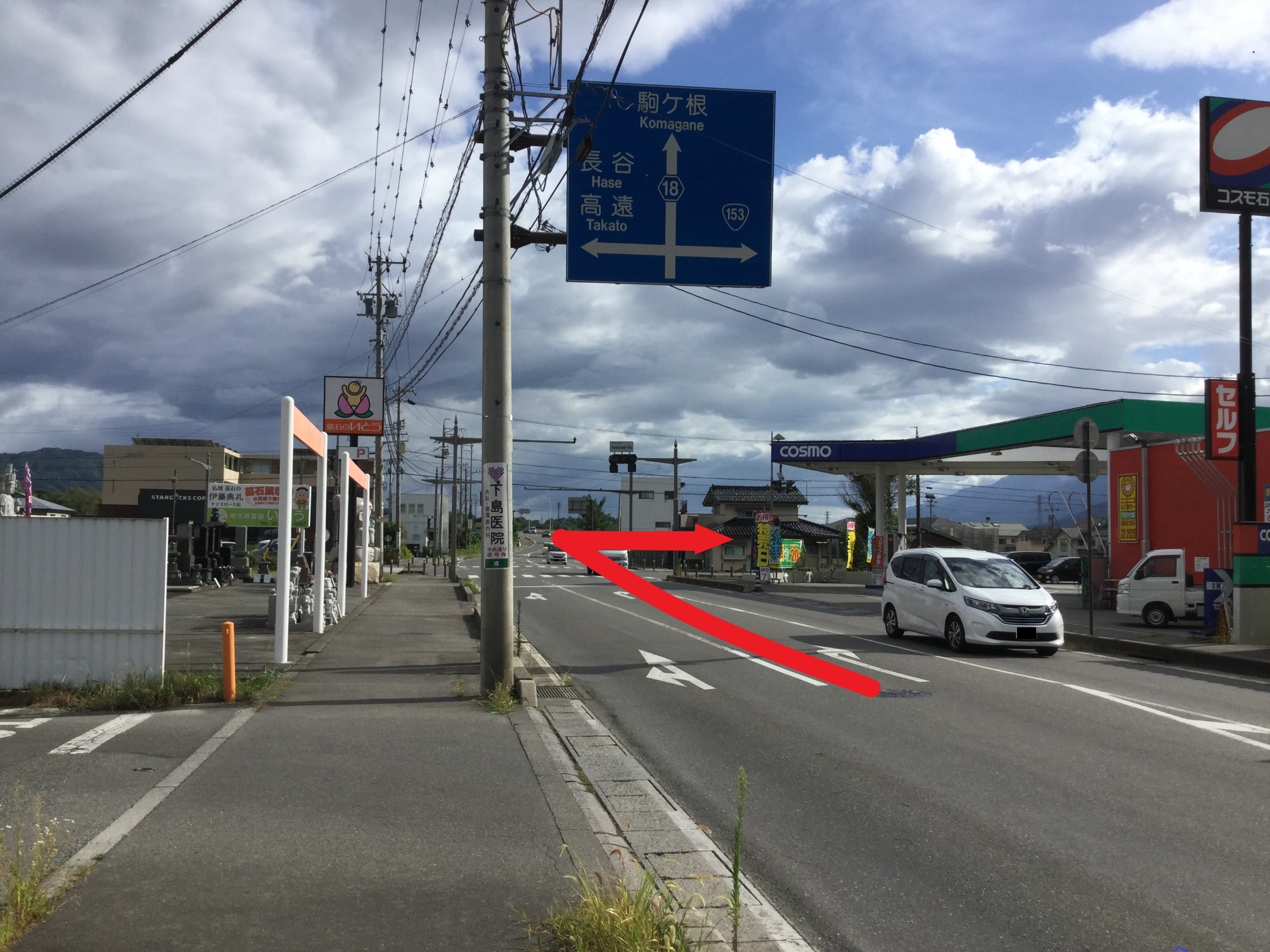 タイヤ館 伊那 タイヤからはじまる トータルカーメンテナンス タイヤ館グループ
