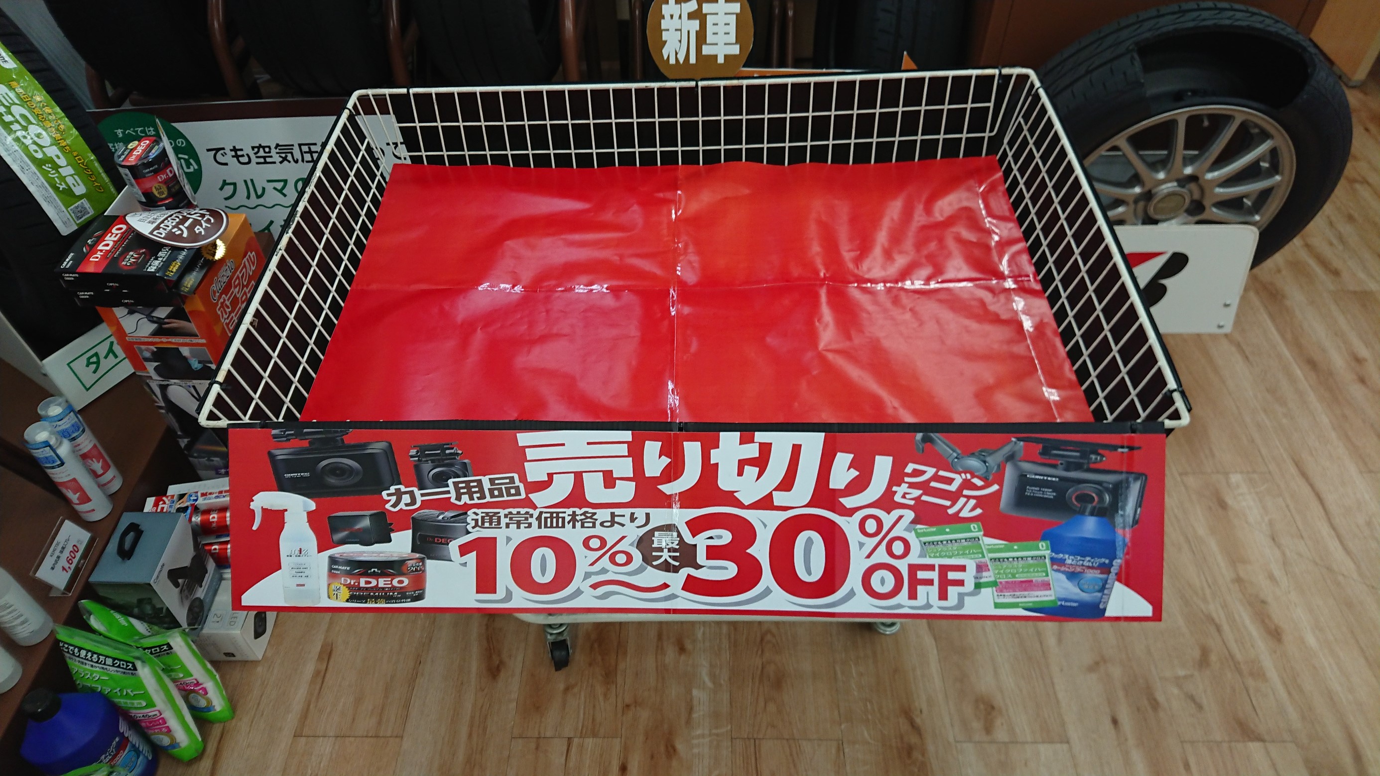 ワゴンセール Pop作り スタッフ日記 タイヤ館 小平 東京都のタイヤ カー用品ショップ タイヤからはじまる トータルカーメンテナンス タイヤ館グループ