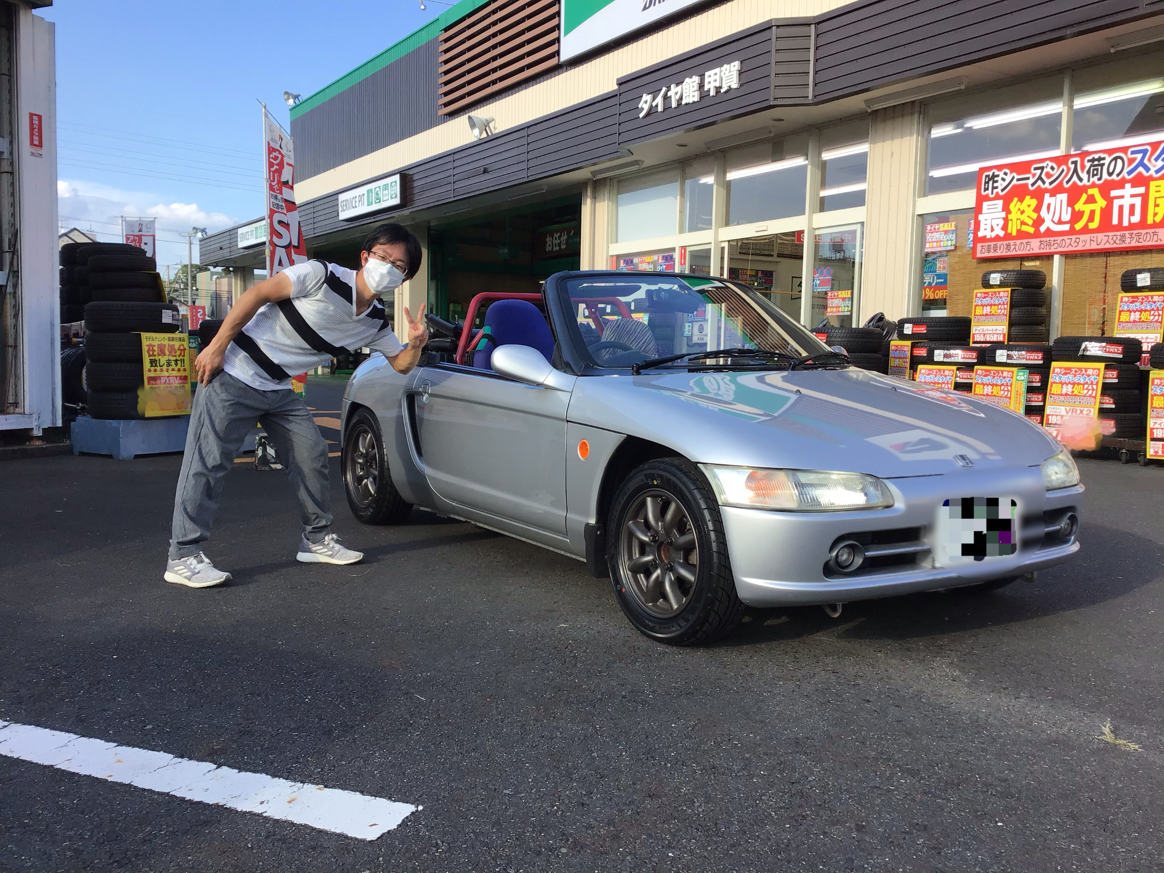 ホンダビート x ファイナルコネクション ステルスミニ | サービス事例 | タイヤ館 甲賀 |  京都府・滋賀県のタイヤからはじまる、トータルカーメンテナンス タイヤ館グループ