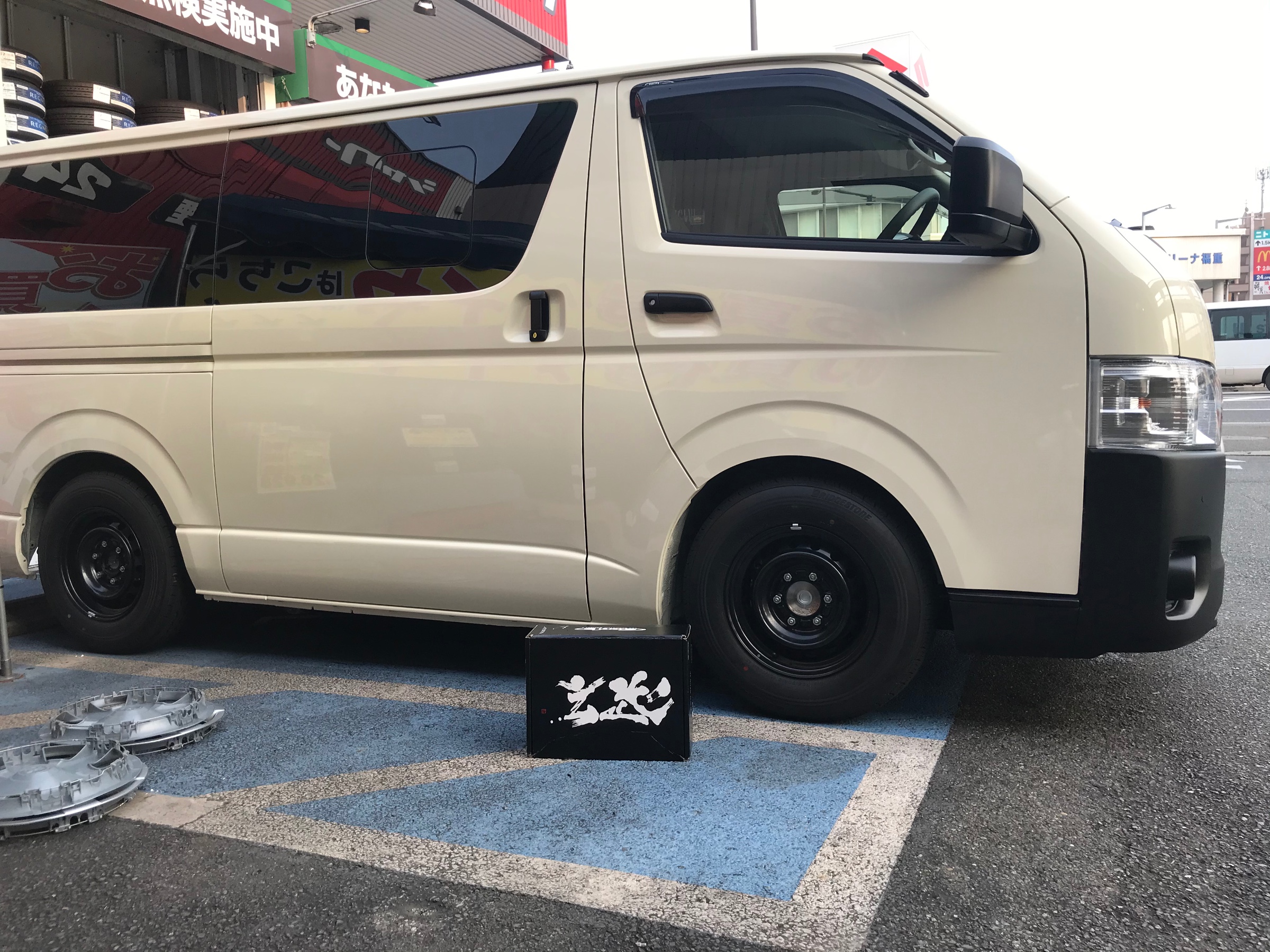 トヨタ ハイエース ローダウンしました 取り付け 施工事例集 タイヤ館 福岡西 タイヤからはじまる トータルカーメンテナンス タイヤ館グループ
