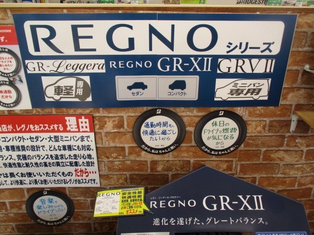スタッフ撮影分となります
