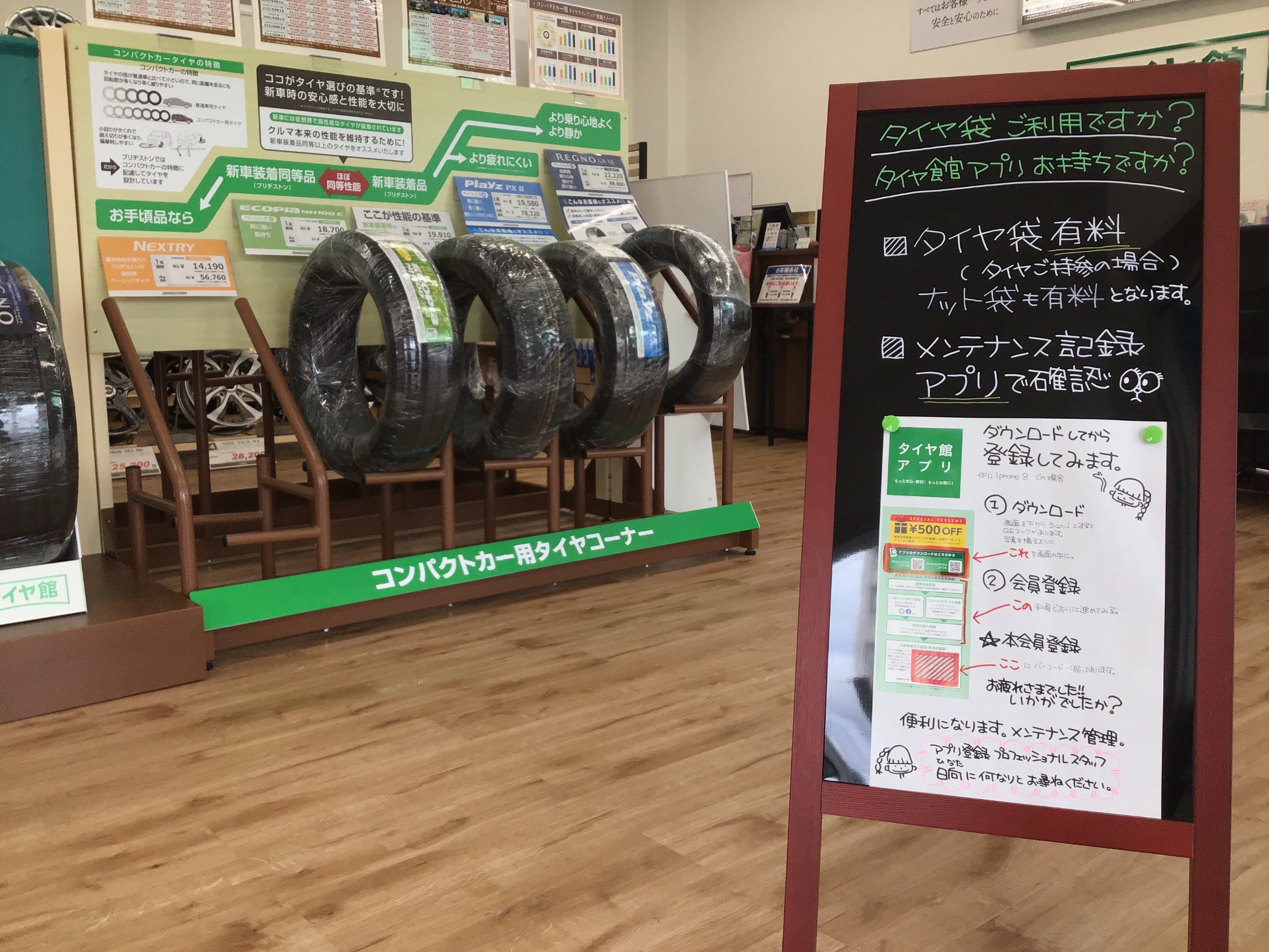 スタッフ撮影