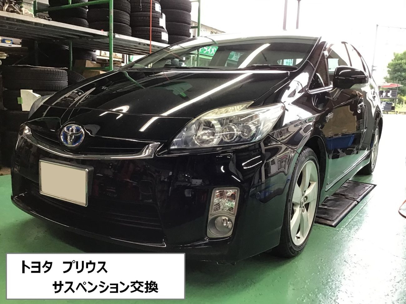 トヨタ「プリウス」30系 純正サスペンションメンテナンス | トヨタ