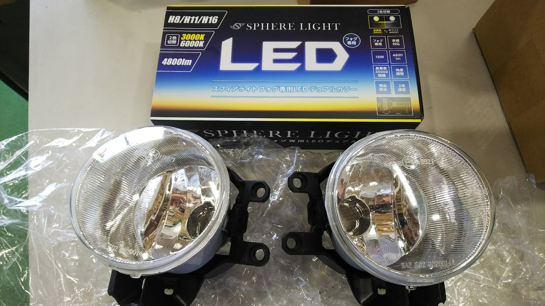 150プラド ＬＥＤフォグランプ交換 | トヨタ ランドクルーザー プラド