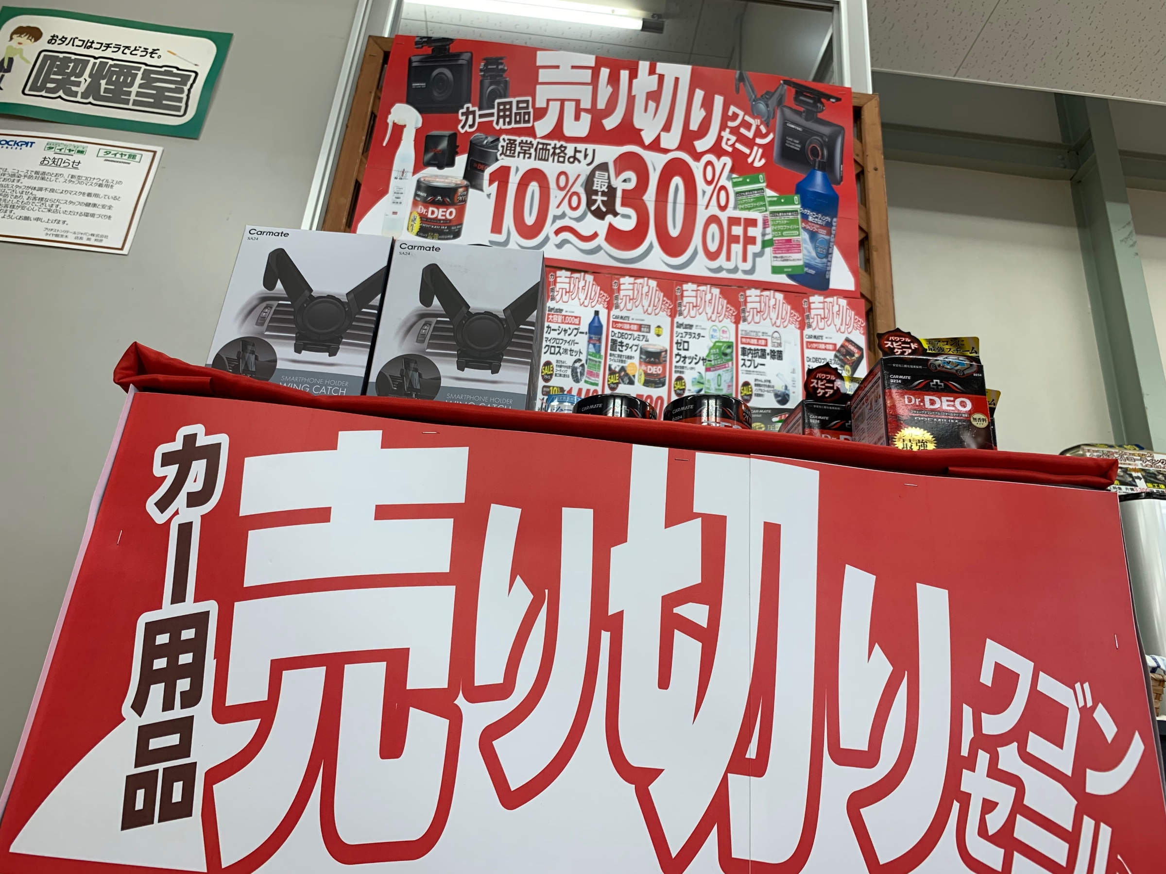 スタッフ撮影