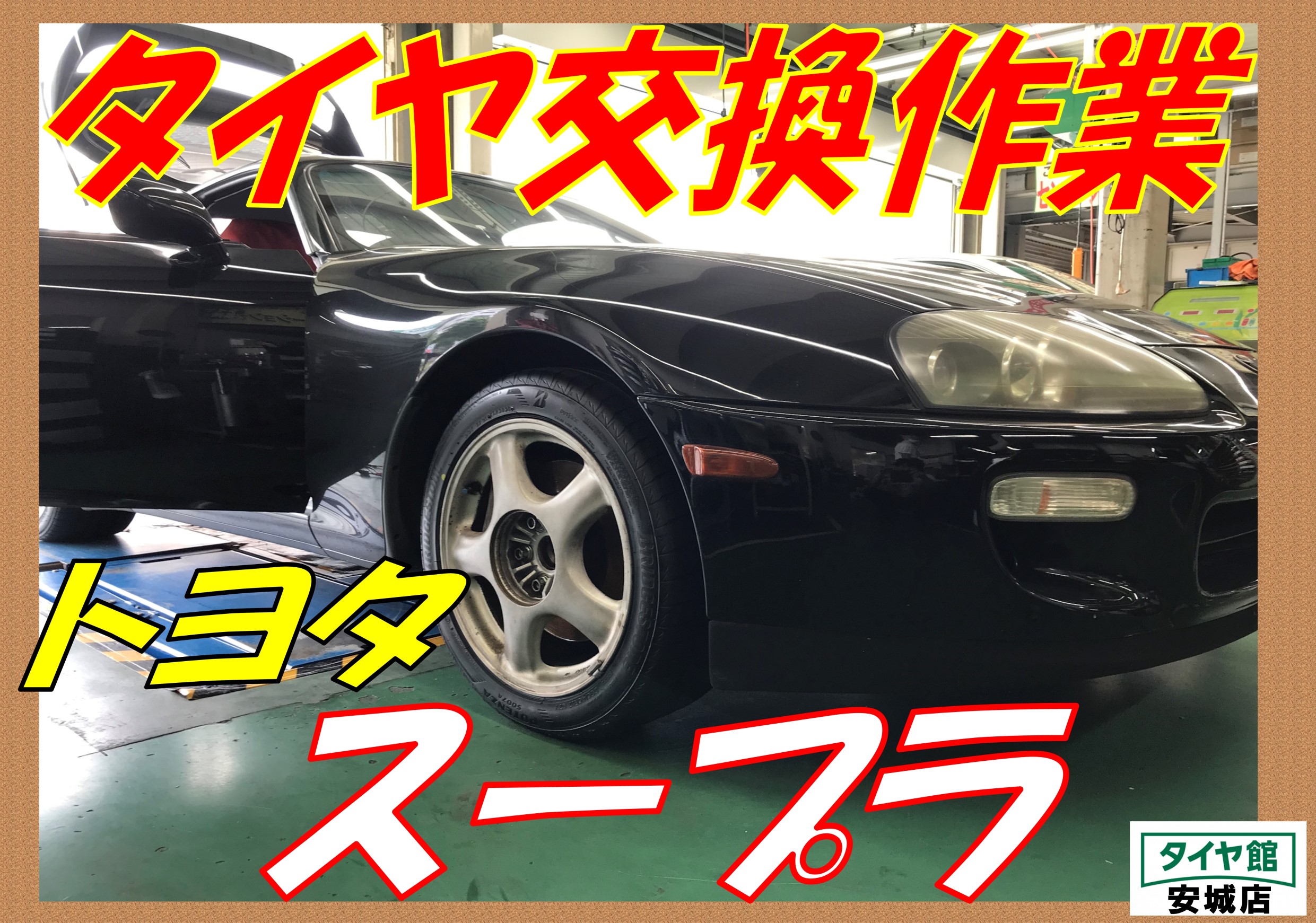 80スープラ バッテリーステー 補強パーツ | allplastix.com