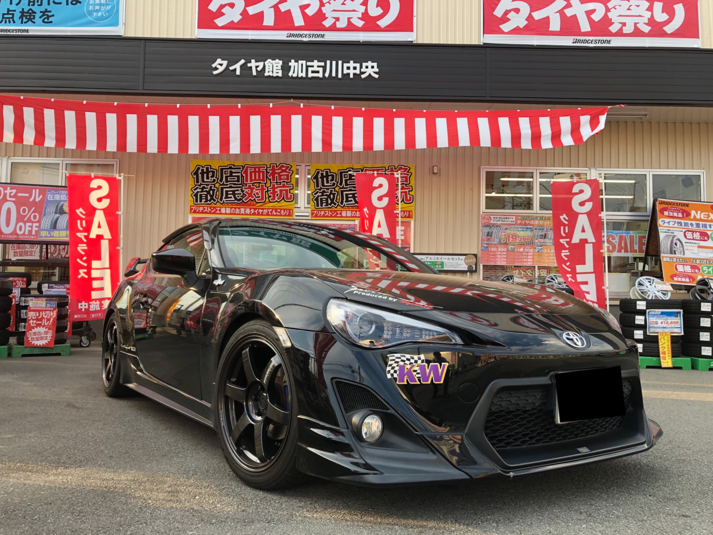 ８６メーター取り付け トヨタ 86 その他 パーツ取付 マフラー類メーター類取付 サービス事例 タイヤ館 加古川中央 兵庫県のタイヤ カー用品ショップ タイヤからはじまる トータルカーメンテナンス タイヤ館グループ